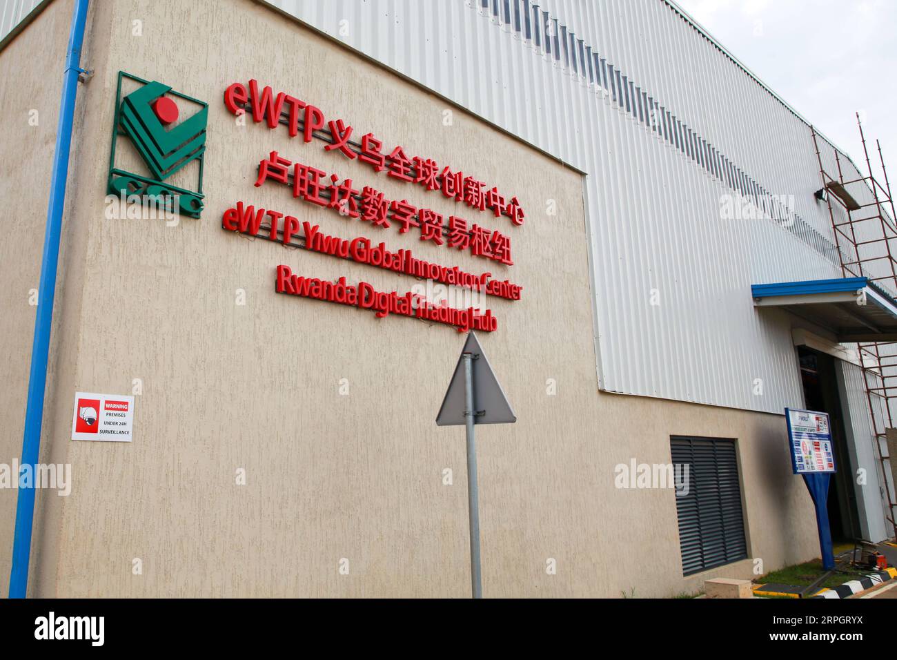 191021 -- KIGALI, Oct. 21, 2019 -- File Photo taken on Sept. 7, 2019