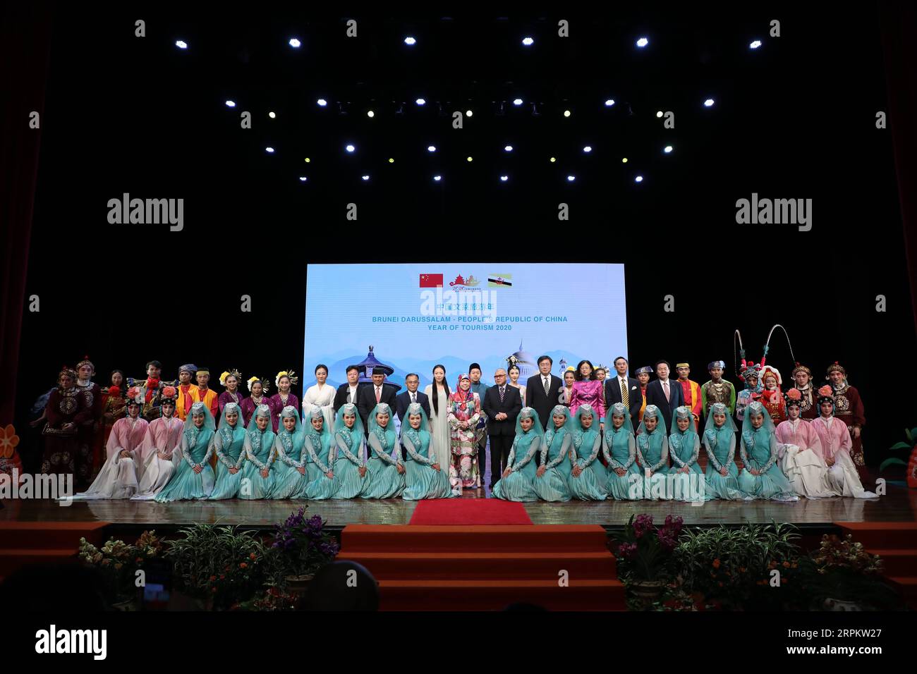 200118 -- BANDAR SERI BEGAWAN, Jan. 18, 2020 -- Performers and