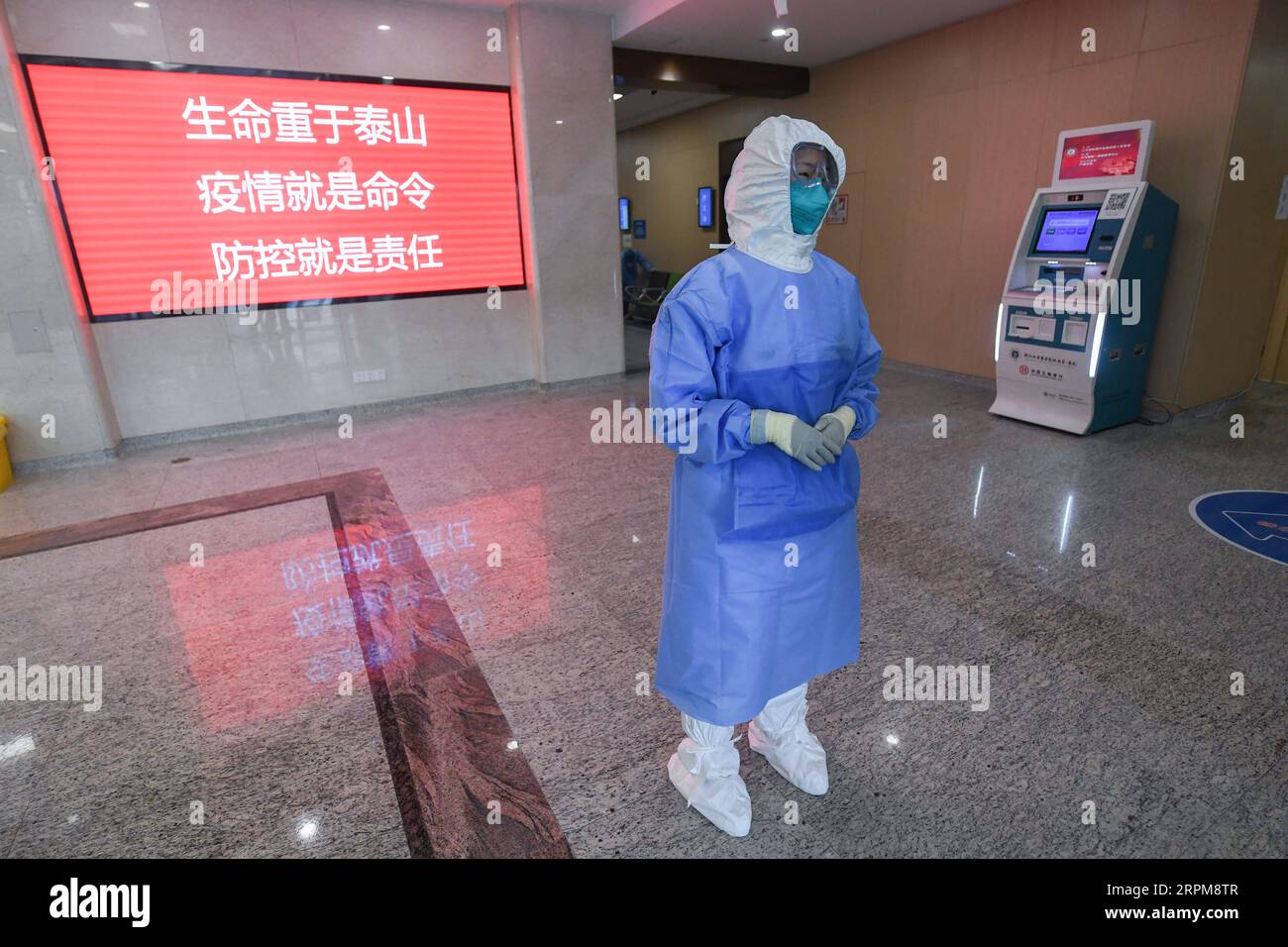 200203 -- HANGZHOU, Feb. 3, 2020 -- A nurse prepares to receive patients at the fever clinic of the Zhijiang campus of the First Affiliated Hospital of College of Medicine, Zhejiang University, in Hangzhou, capital of east China s Zhejiang Province, Feb. 3, 2020. The Zhijiang campus of the hospital has the capacity of about 1,000 beds and is able to receive nearly 100 patients in severe condition. At present, it has admitted 54 confirmed cases of novel coronavirus infection, including 23 cases in severe condition and 8 cases in critical condition. The condition of 23 out of 54 cases have turne Stock Photo