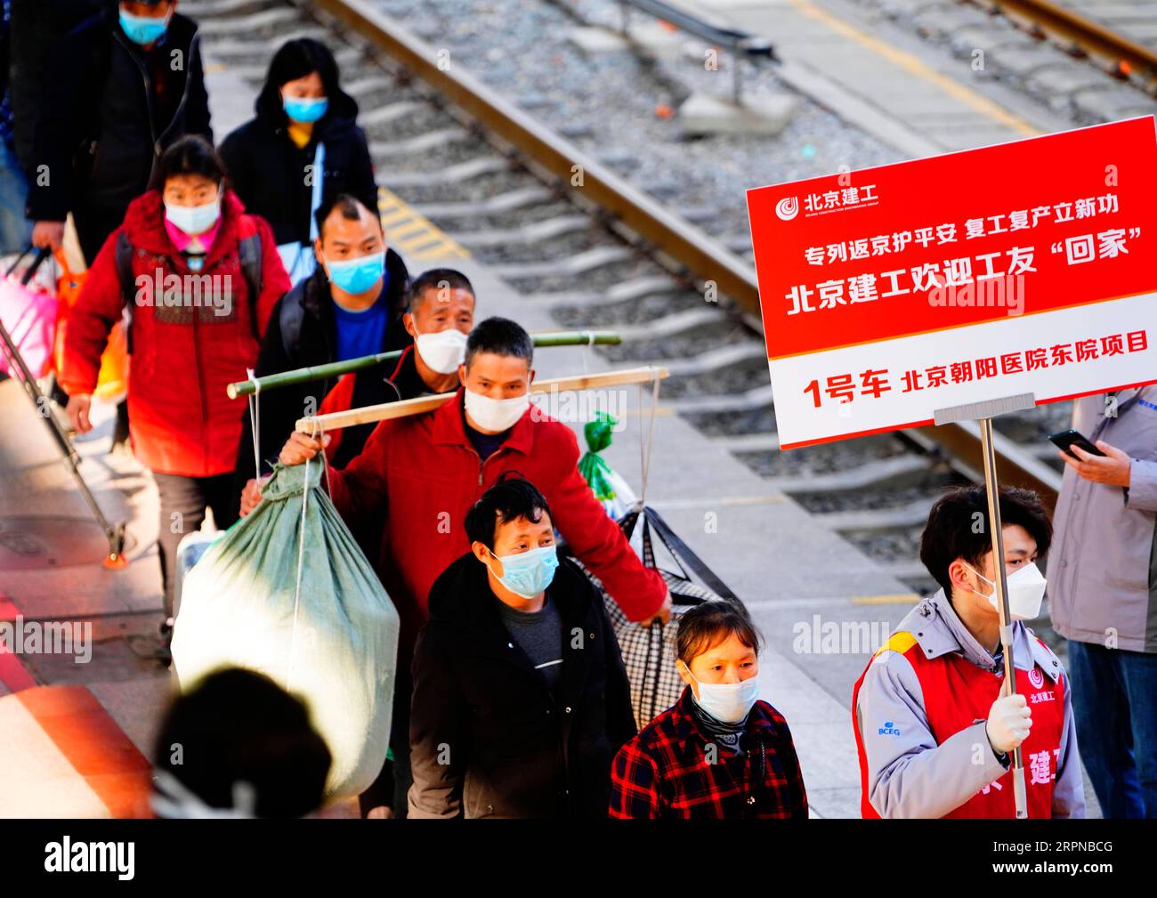 Migrant workers beijing railway station hi-res stock photography