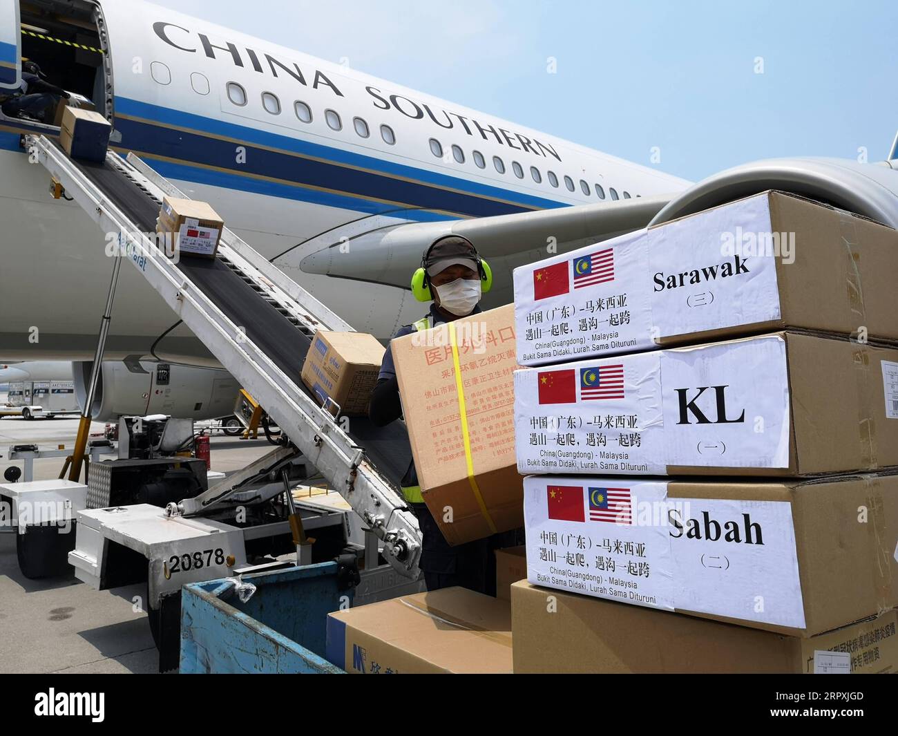 Malaysia handout hires stock photography and images Alamy