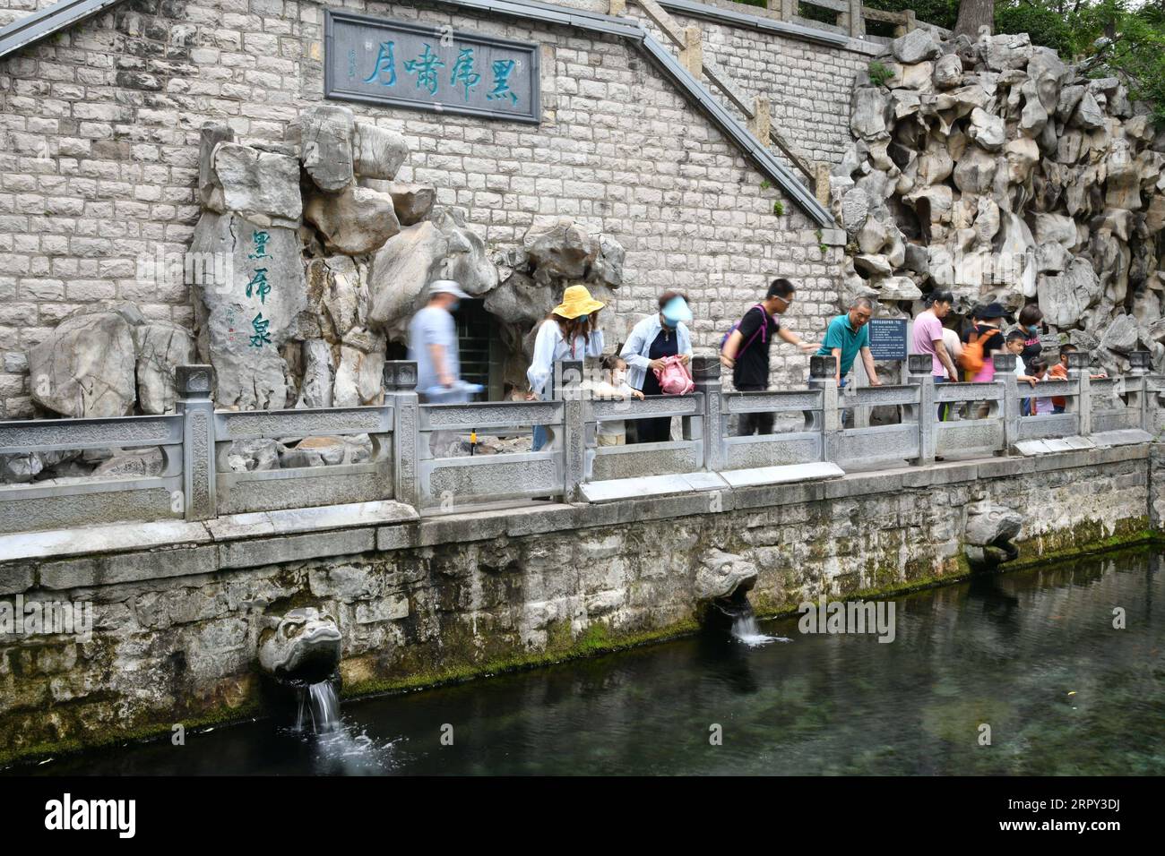 200612 -- JINAN, June 12, 2020 -- Photo taken on June 12, 2020 shows people visiting the Heihu Spring in Jinan, east China s Shandong Province. The groundwater level of spring water in Jinan has stayed low in recent days. Water table of Baotu Spring and Heihu Spring has continued to fall below the warning line. The city has initiated a proposal to save water and improve natural water supplies to ensure the spout of spring.  CHINA-SHANDONG-JINAN-SPRING-WATER TABLECN ZhuxZheng PUBLICATIONxNOTxINxCHN Stock Photo