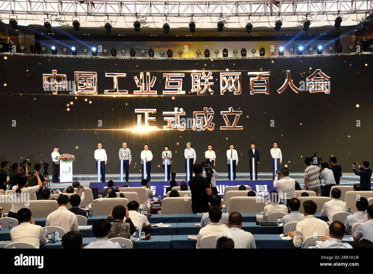 200920 -- QINGDAO, Sept. 20, 2020 -- An event is held during the 2020 World Industrial Internet Conference WIIC at Qingdao International Conference Center in Qingdao, east China s Shandong Province, Sept. 20, 2020. The two-day event opened Sunday with forums held both online and offline in Shanghai, Shenzhen and Qingdao.  CHINA-SHANDONG-QINGDAO-WIIC-OPENING CN LixZiheng PUBLICATIONxNOTxINxCHN Stock Photo