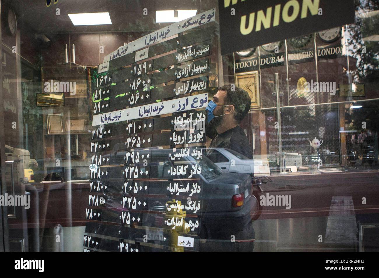 Iran iranian rials currency hi-res stock photography and images - Alamy