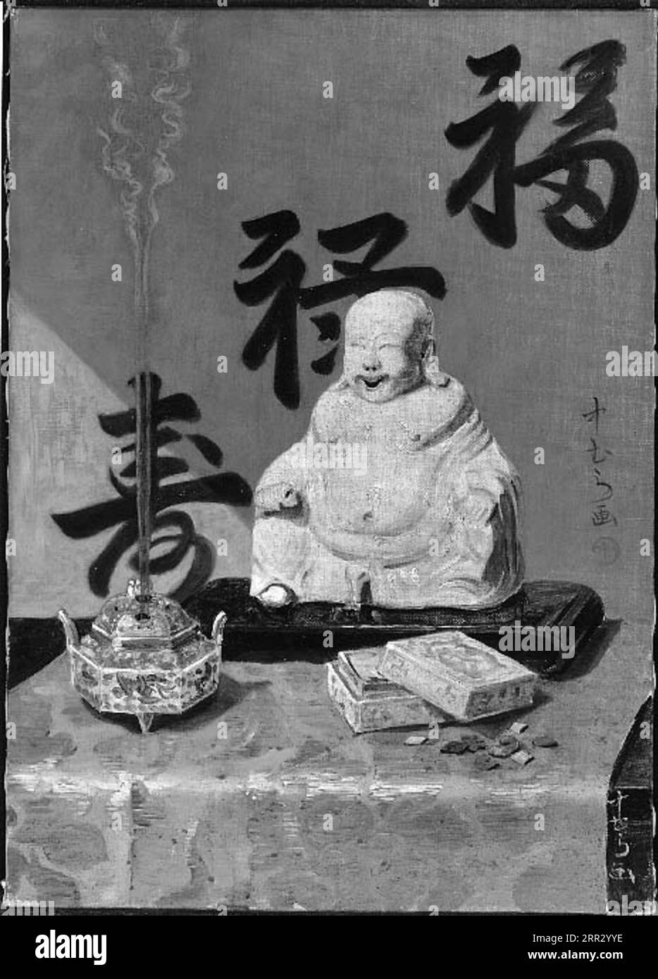 The Jolly God circa 1926 by Kanji Nakamura Stock Photo Alamy