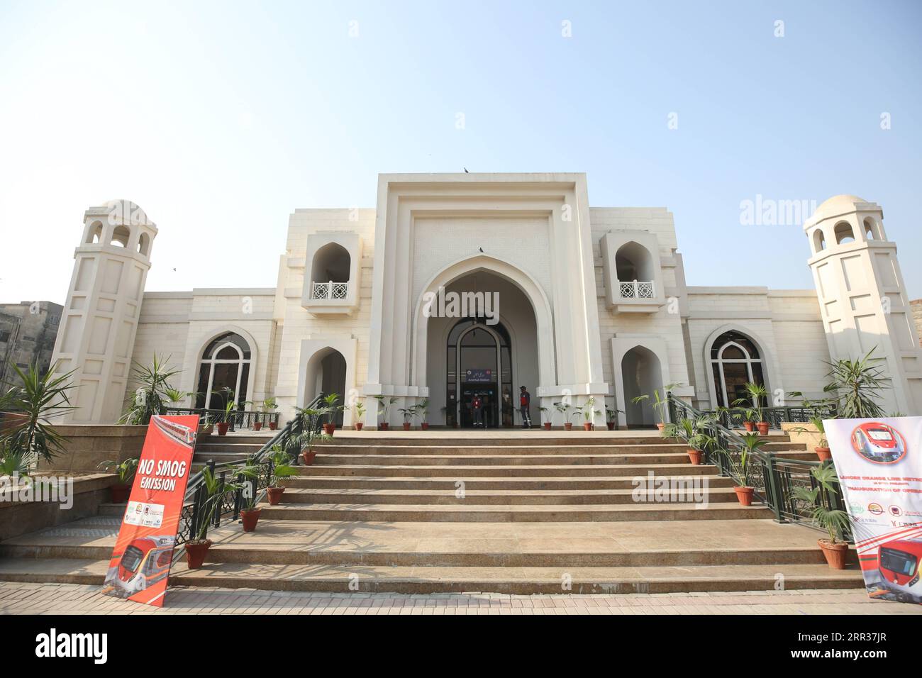 Exterior view of a modern Orange Line Metro station in Lahore