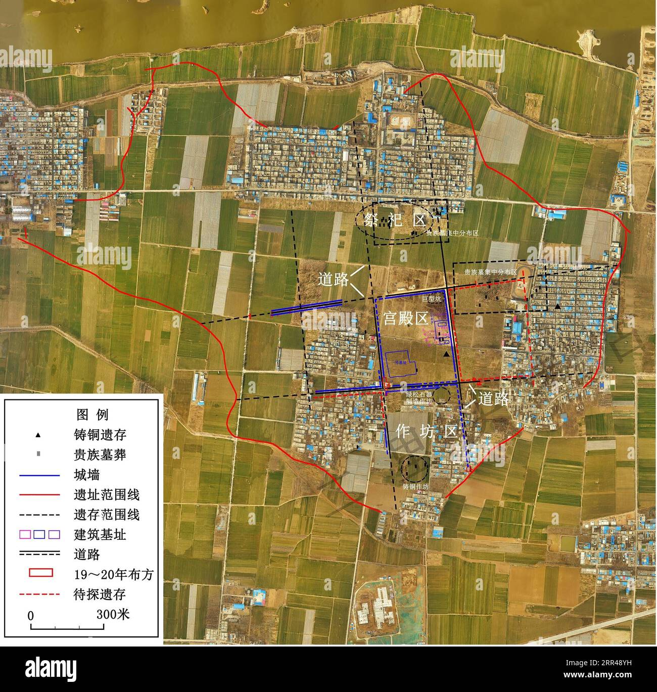 201125 -- ZHENGZHOU, Nov. 25, 2020 -- Undated photo shows the multi-grid city layout at the Erlitou Relics site in Yanshi, central China s Henan Province. TO GO WITH China s earliest multi-grid city layout discovered /Handout via Xinhua CHINA-HENAN-YANSHI-ARCHAEOLOGY-EARLIEST MULTI-GRID CITY LAYOUT CN Erlitouxrelicsxsitexexcavationxteam PUBLICATIONxNOTxINxCHN Stock Photo