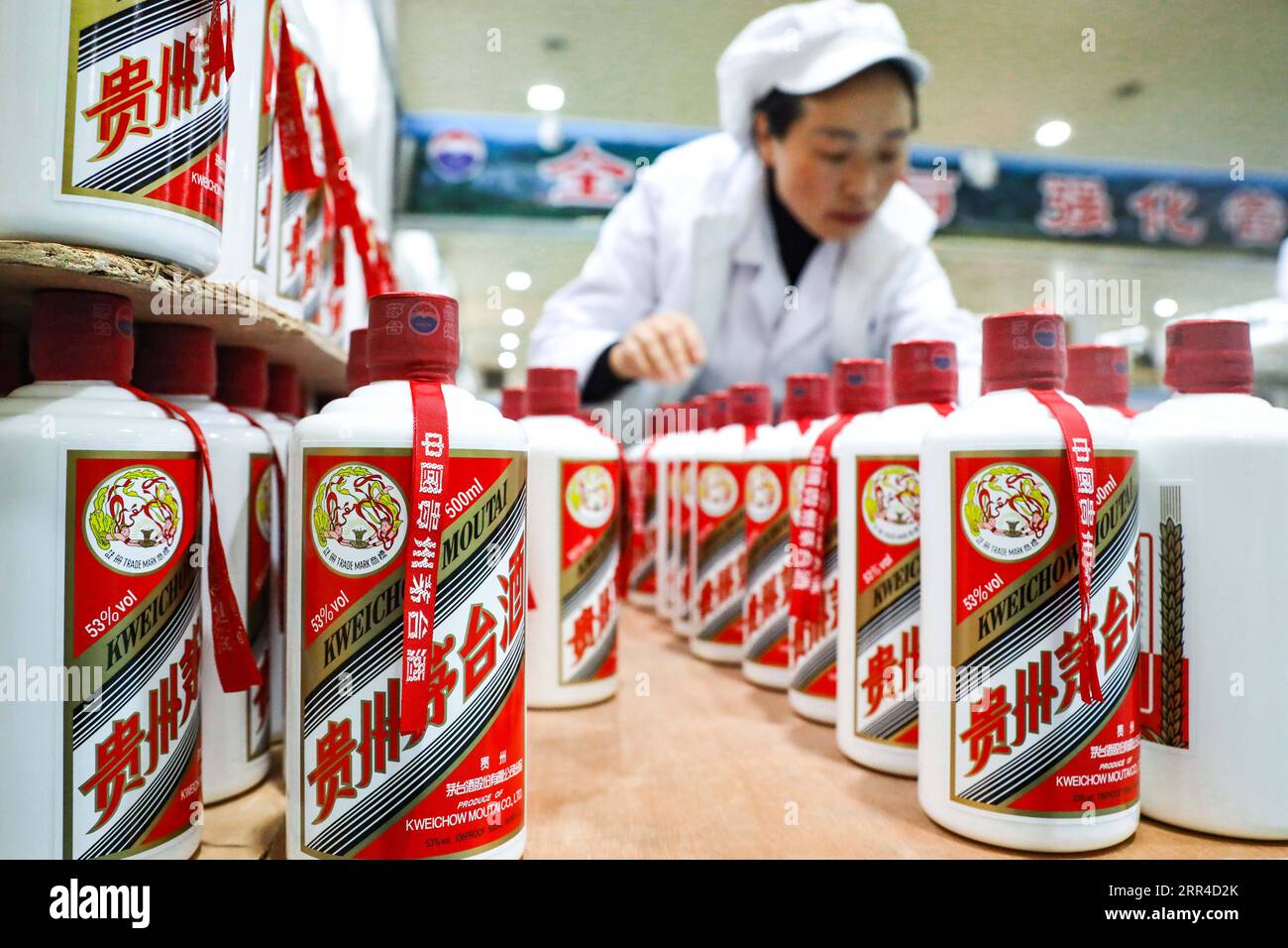 Guizhou Moutai's 2025 Distribution Suspension and Non-Standard Product Quota Cut Analysis