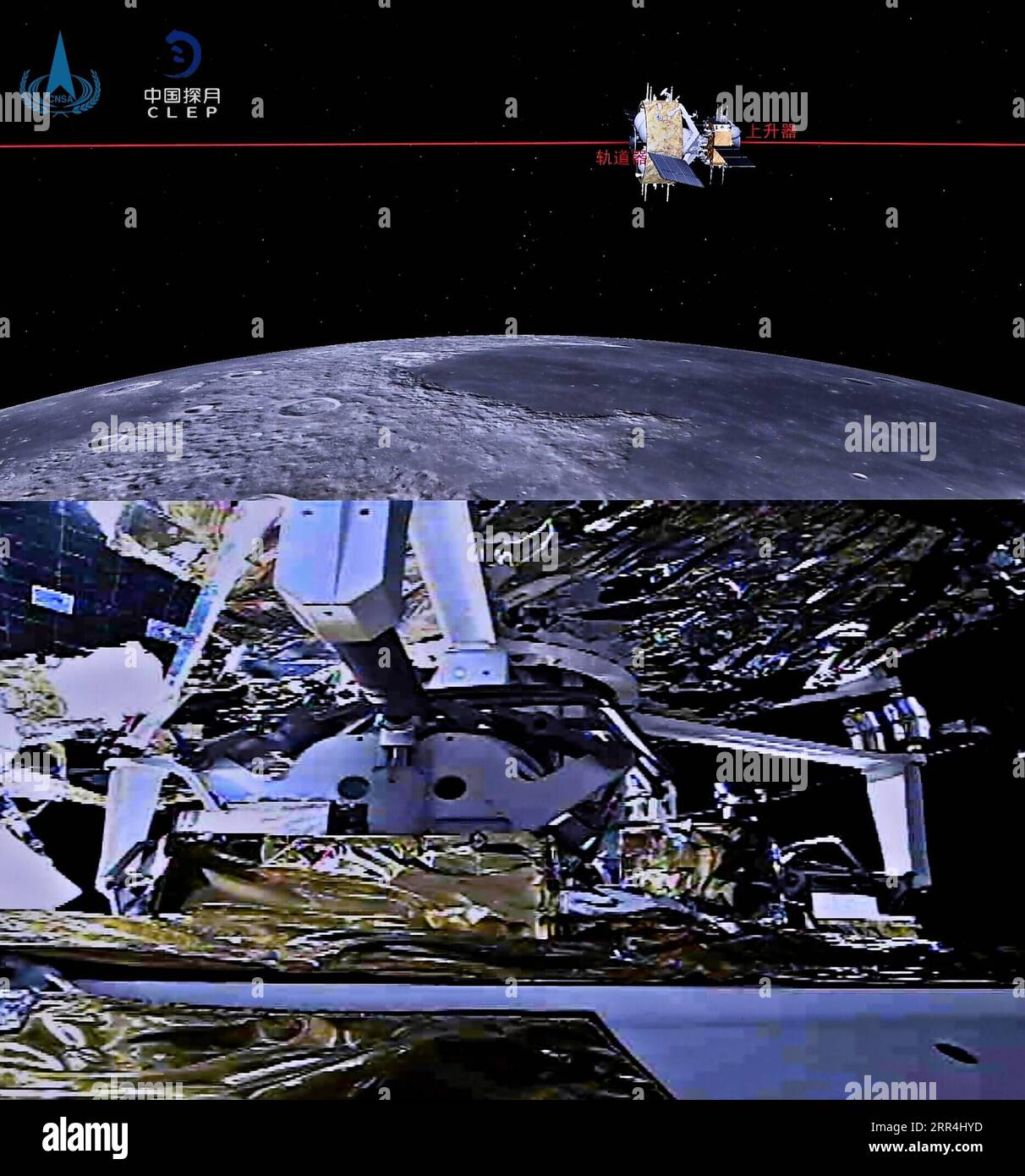 Docking probe hi-res stock photography and images - Alamy