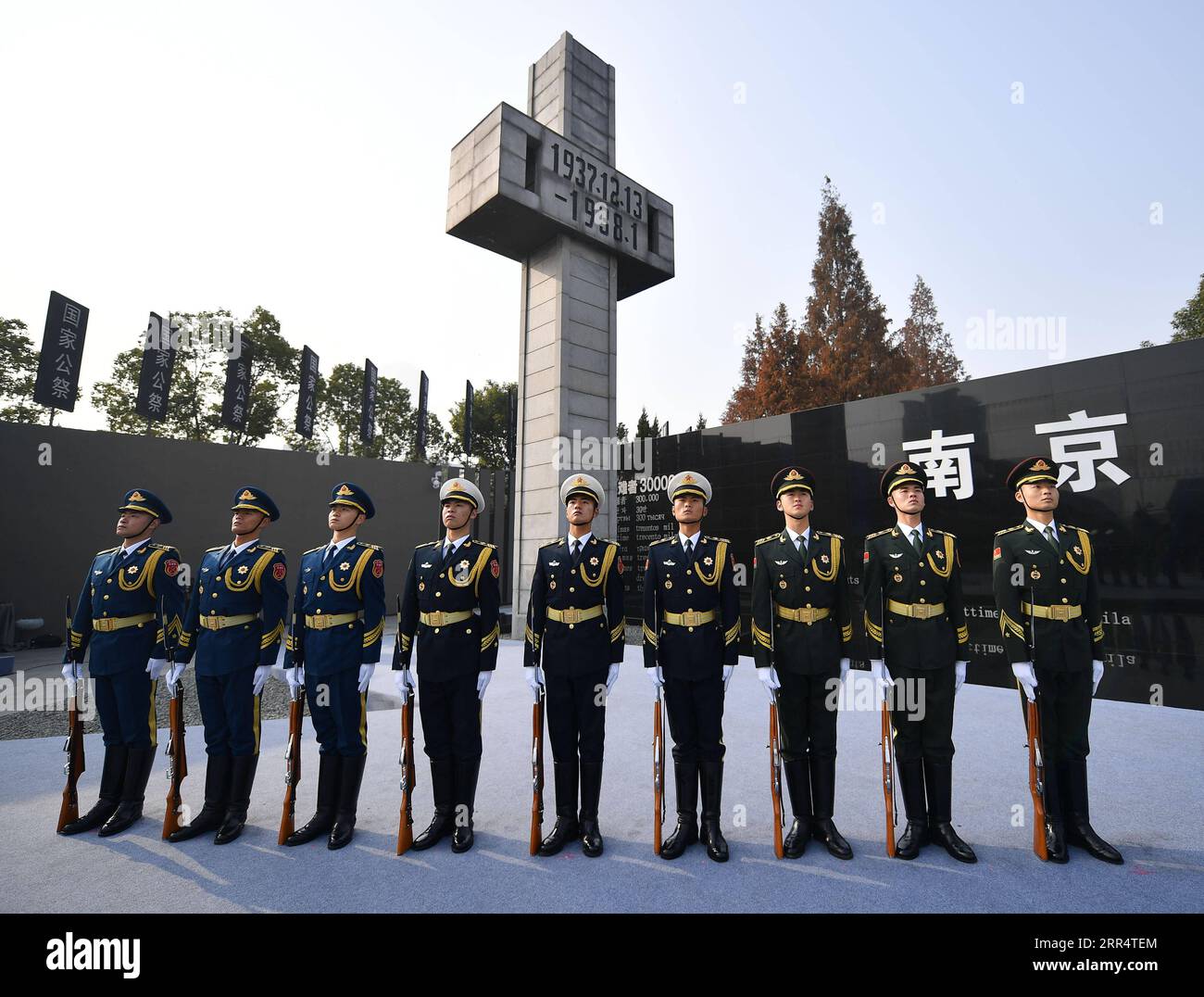 201213 -- NANJING, Dec. 13, 2020 -- Photo taken on Dec. 13, 2020 shows the national memorial ceremony for the Nanjing Massacre victims at the Memorial Hall of the Victims of the Nanjing Massacre by Japanese Invaders in Nanjing, capital of east China s Jiangsu Province.  CHINA-JIANGSU-NANJING MASSACRE VICTIMS-NATIONAL MEMORIAL CEREMONY CN LixXiang PUBLICATIONxNOTxINxCHN Stock Photo