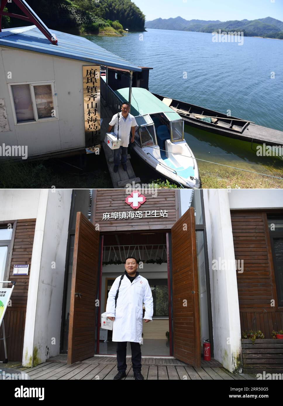 201218 -- JINZHAI, Dec. 18, 2020 -- Combo photo shows Yu Jiajun standing in front of his health station on Sept. 14, 2017 upper and Dec. 16, 2020 lower in Jinzhai County of Luan City, east China s Anhui Province. Deep in the Xianghongdian Reservoir area in Jinzhai County of Luan City, east China s Anhui Province, there is an isolated island, which used to be home to over 40 poor families. Yu Jiajun, 42, is the only doctor in the village. In the past, there was no health station on the island. Villagers had to row a boat for two or three hours to go to the health center in Mabu Township to see Stock Photo