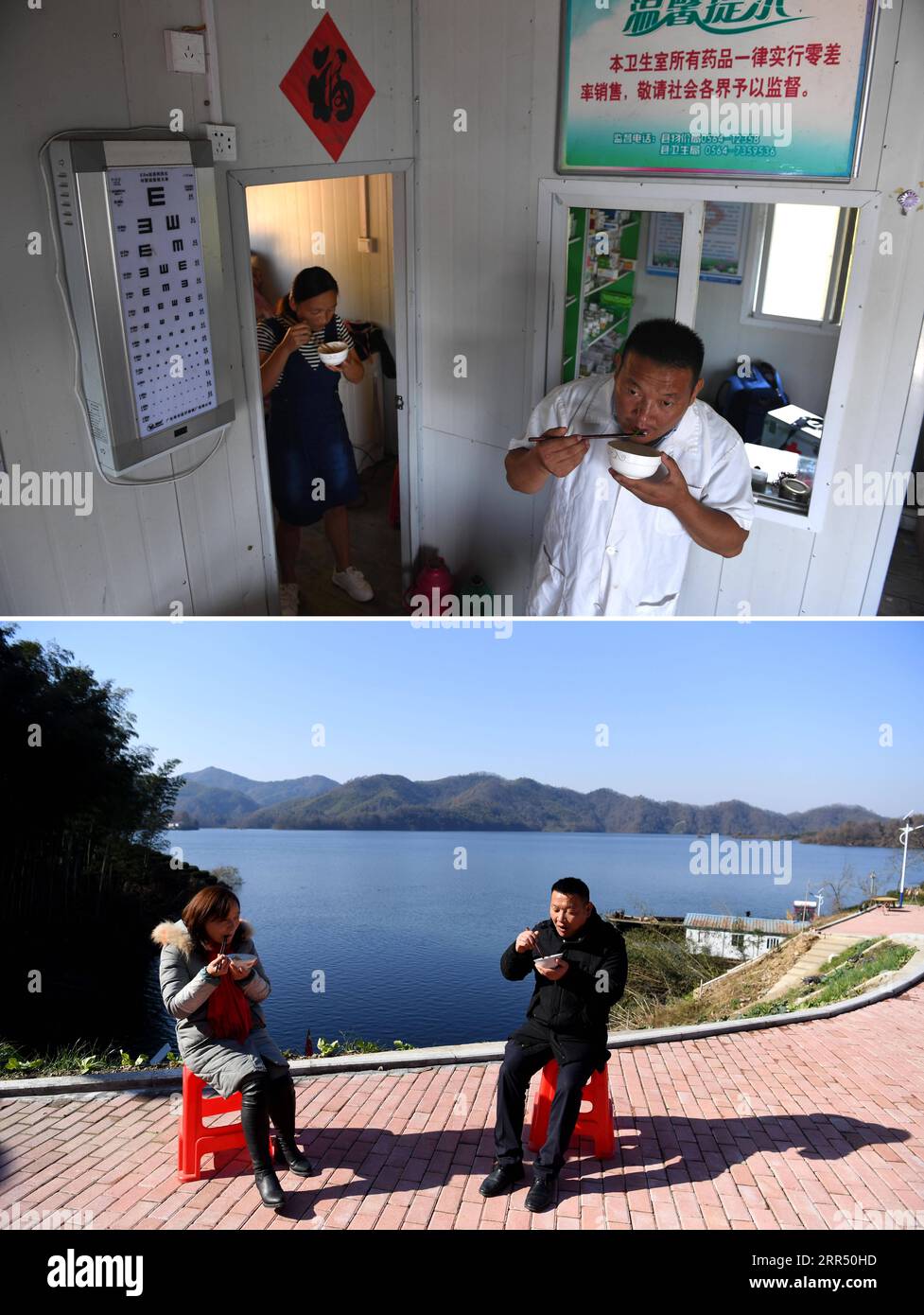 201218 -- JINZHAI, Dec. 18, 2020 -- Combo photo shows Yu Jiajun and his wife having lunch at the health station on Sept. 14, 2017 upper and outside the new health station on Dec. 16, 2020 lower in Jinzhai County of Luan City, east China s Anhui Province. Deep in the Xianghongdian Reservoir area in Jinzhai County of Luan City, east China s Anhui Province, there is an isolated island, which used to be home to over 40 poor families. Yu Jiajun, 42, is the only doctor in the village. In the past, there was no health station on the island. Villagers had to row a boat for two or three hours to go to Stock Photo