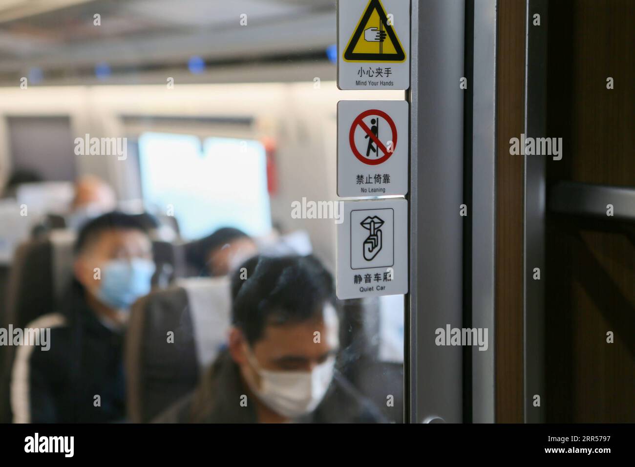 201224 SHANGHAI, Dec. 24, 2020 Signs indicating the quiet car