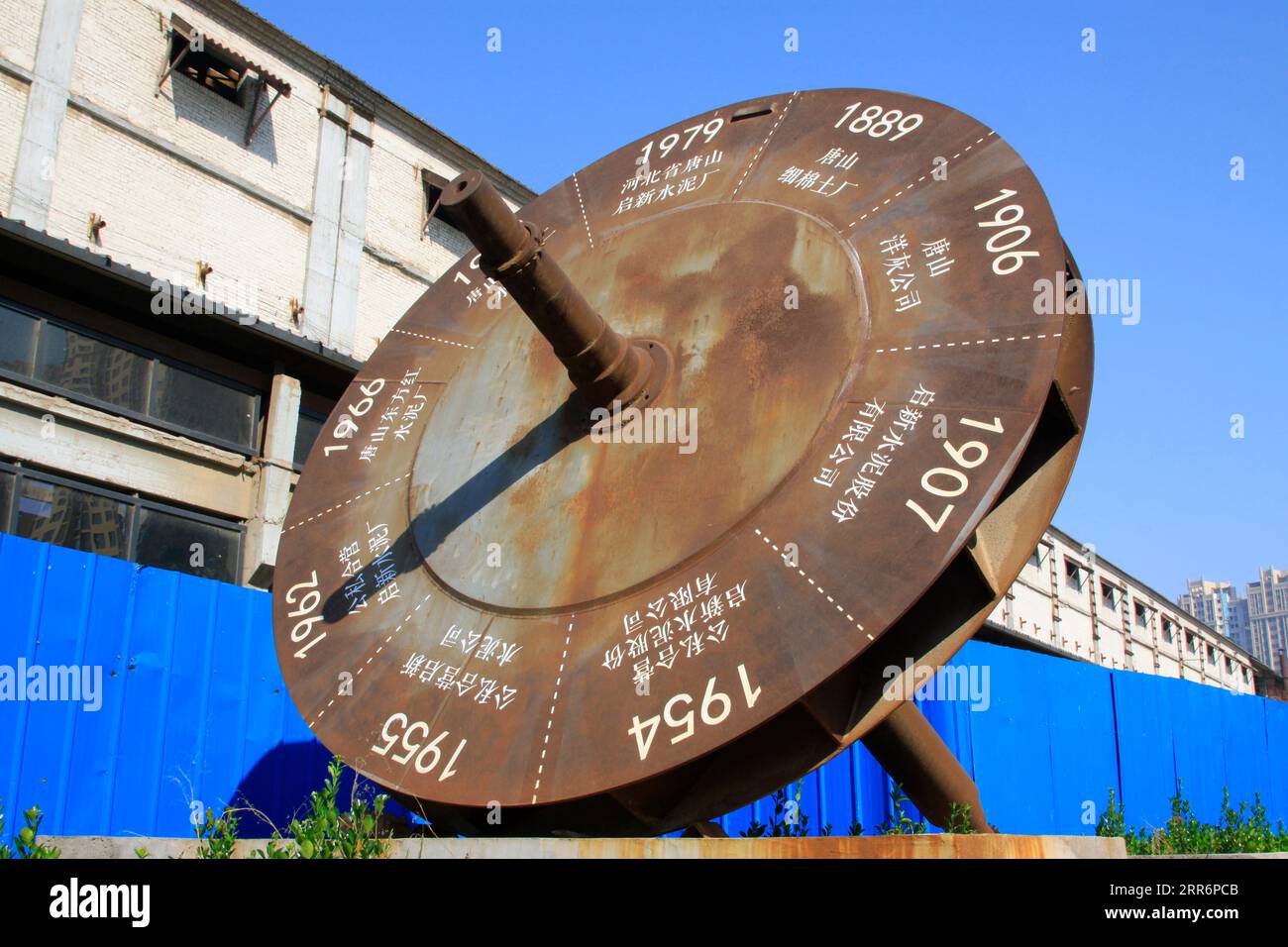 Sundial parts hires stock photography and images Alamy