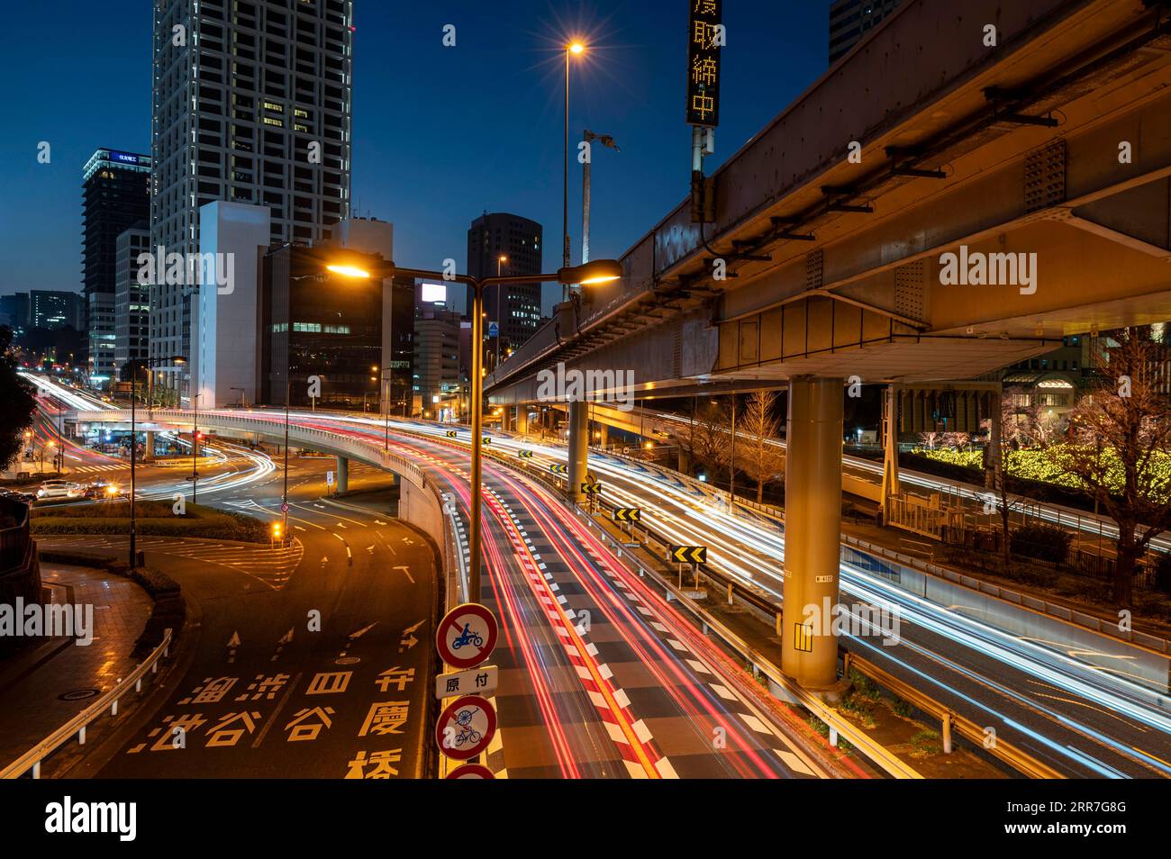 Japan night time urban landscape Stock Photo