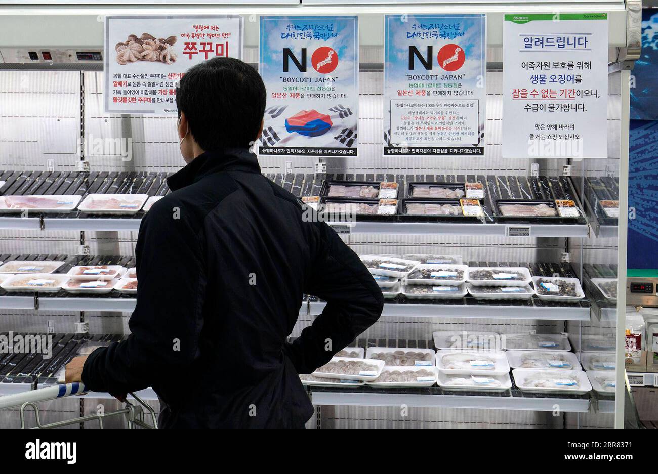 210415 -- SEOUL, April 15, 2021 -- Signs and posters to boycott Japanese products are seen in a supermarket to protest against Japan s decision to dump radioactive wastewater from the crippled Fukushima Daiichi nuclear power plant into the Pacific Ocean, in Seoul, South Korea, April 14, 2021. Photo by /Xinhua SOUTH KOREA-SEOUL-SUPERMARKET-BOYCOTT-JAPANESE PRODUCTS XuxRuxi PUBLICATIONxNOTxINxCHN Stock Photo