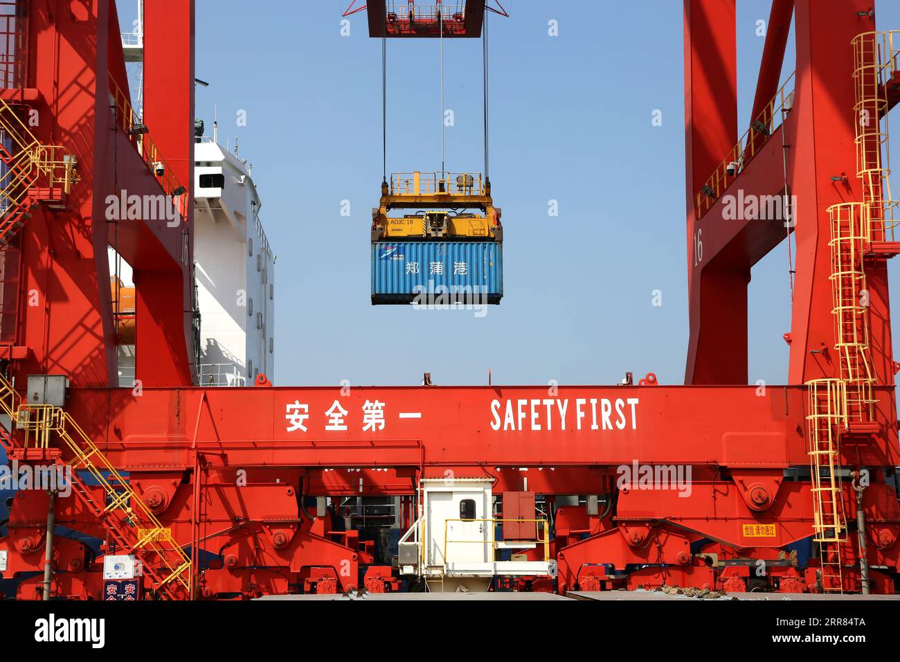 LIANYUNGANG, CHINA - SEPTEMBER 7,2023 - A general view of containers ...