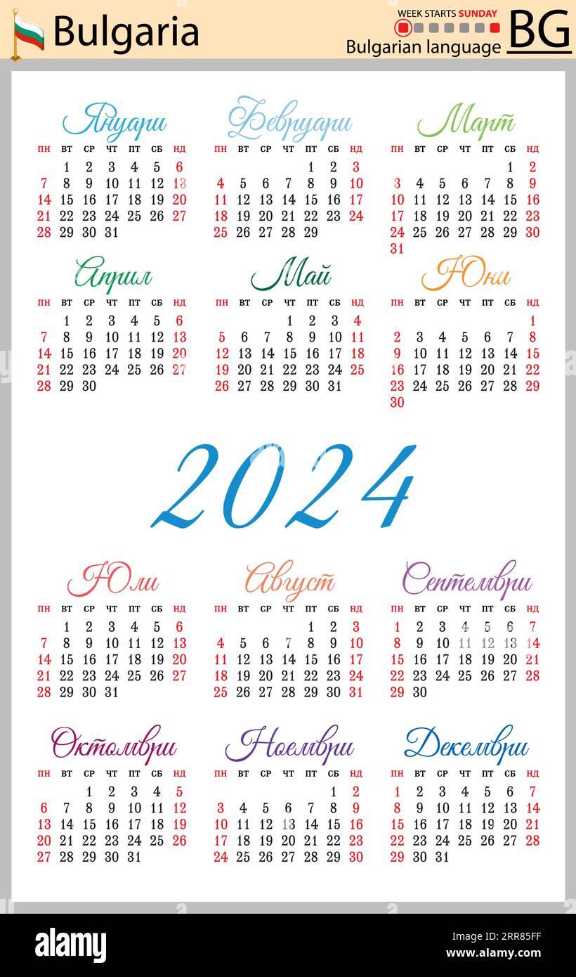 Bulgarian vertical pocket calendar for 2024 (two thousand twenty four ...