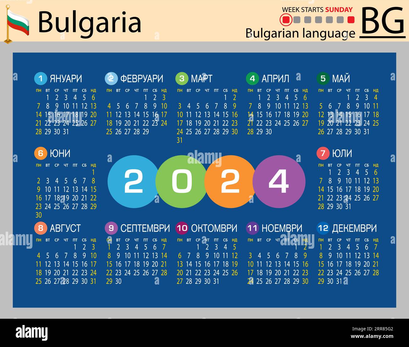 Bulgarian horizontal pocket calendar for 2024 (two thousand twenty four