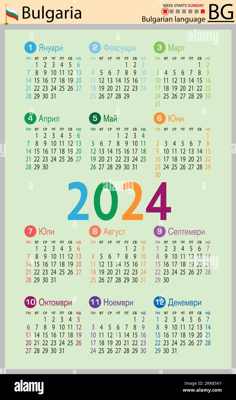 Bulgarian new year hires stock photography and images Alamy