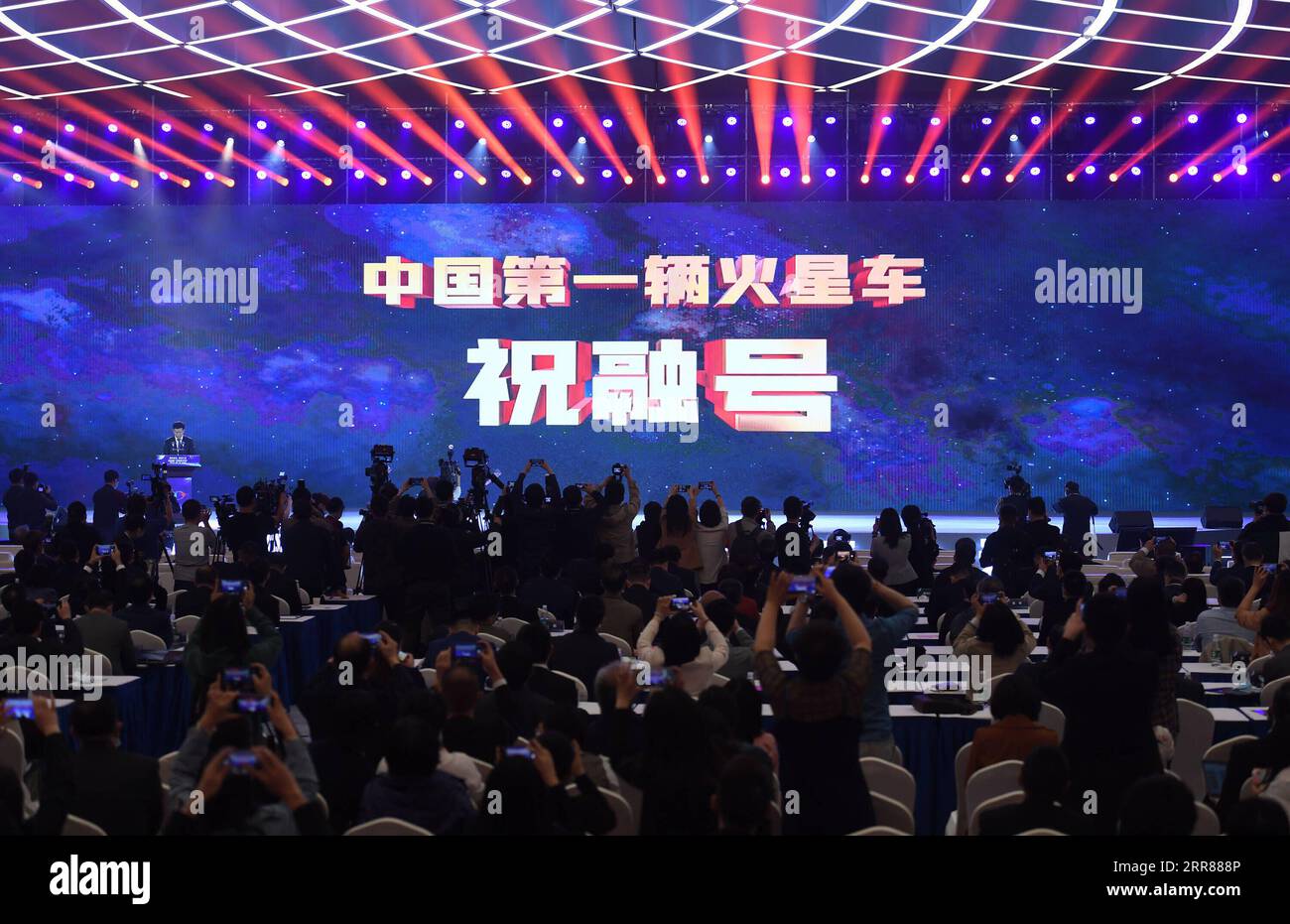 210424 NANJING, April 24, 2021 China National Space