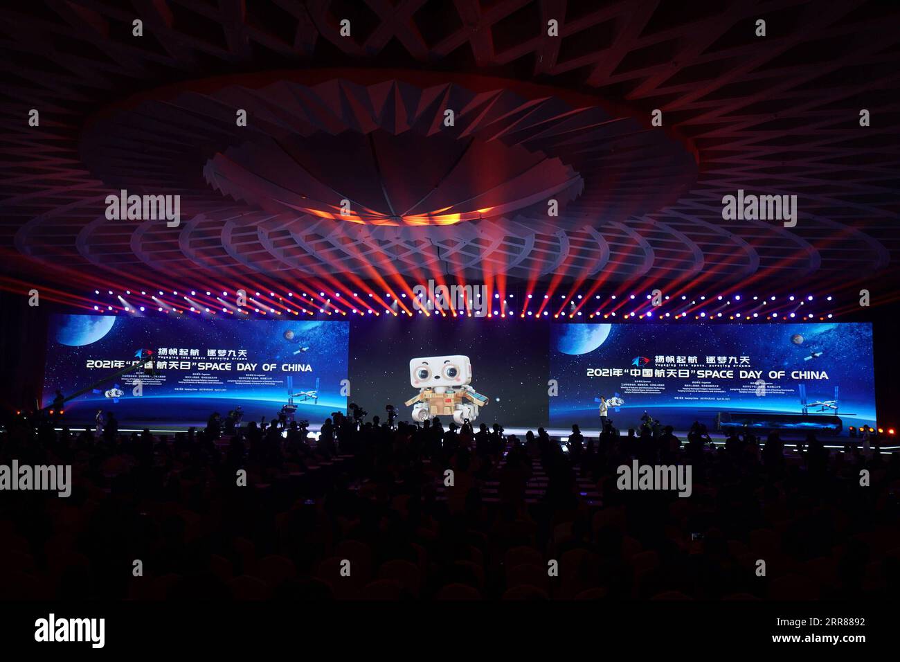 210424 NANJING, April 24, 2021 China National Space