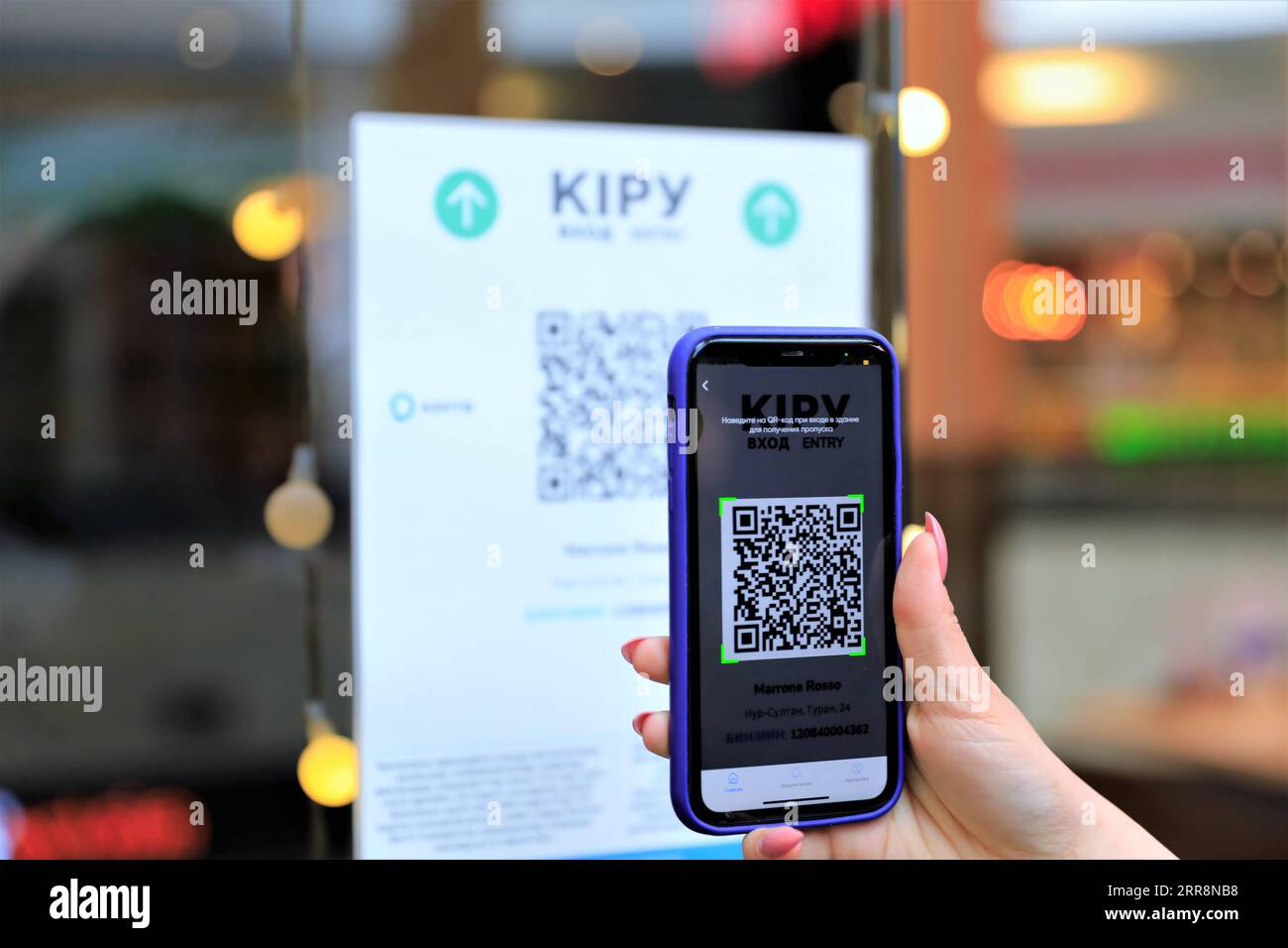Status tests hi-res stock photography and images - Alamy