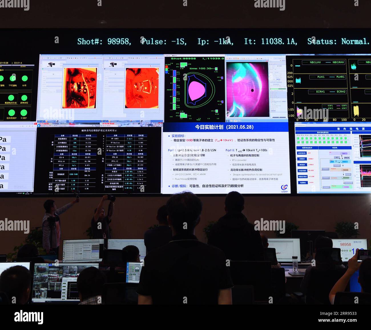 Tokamak fusion reactor hi-res stock photography and images - Alamy