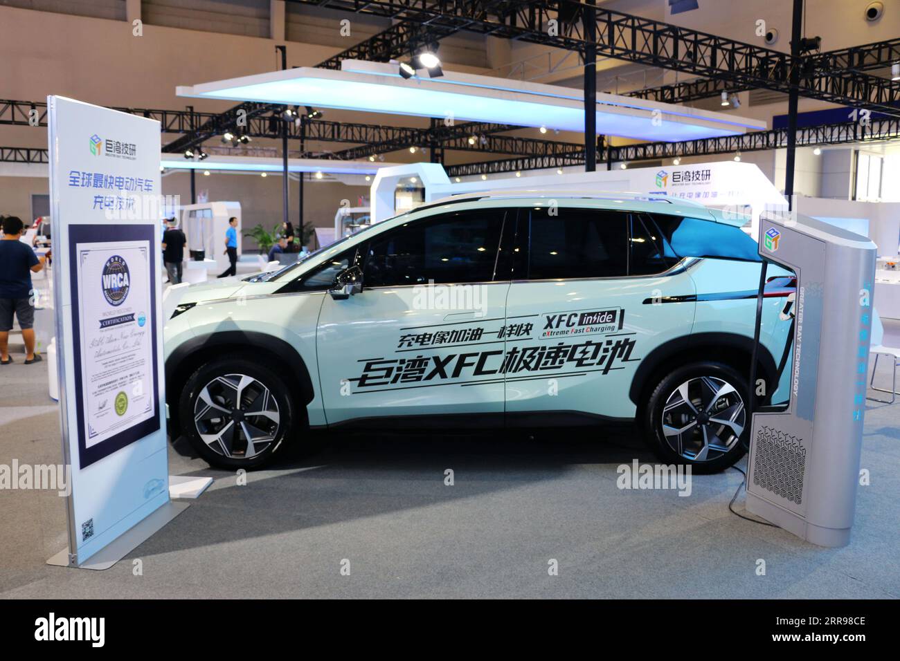 CHONGQING, CHINA SEPTEMBER 5, 2023 GREATER BAY TECHNOLOGY displays