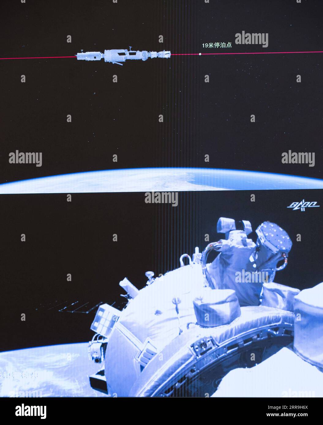 210617 -- BEIJING, June 17, 2021 -- Screen image captured at Beijing Aerospace Control Center in Beijing, capital of China, June 17, 2021 shows China s Shenzhou-12 manned spaceship having successfully docked with the space station core module Tianhe. China s Shenzhou-12 manned spaceship has successfully docked with the space station core module Tianhe on Thursday, according to the China Manned Space Agency CMSA. The spaceship, launched on Thursday morning, completed orbital status setting after entering the orbit and conducted a fast autonomous rendezvous and docking with the front docking por Stock Photo