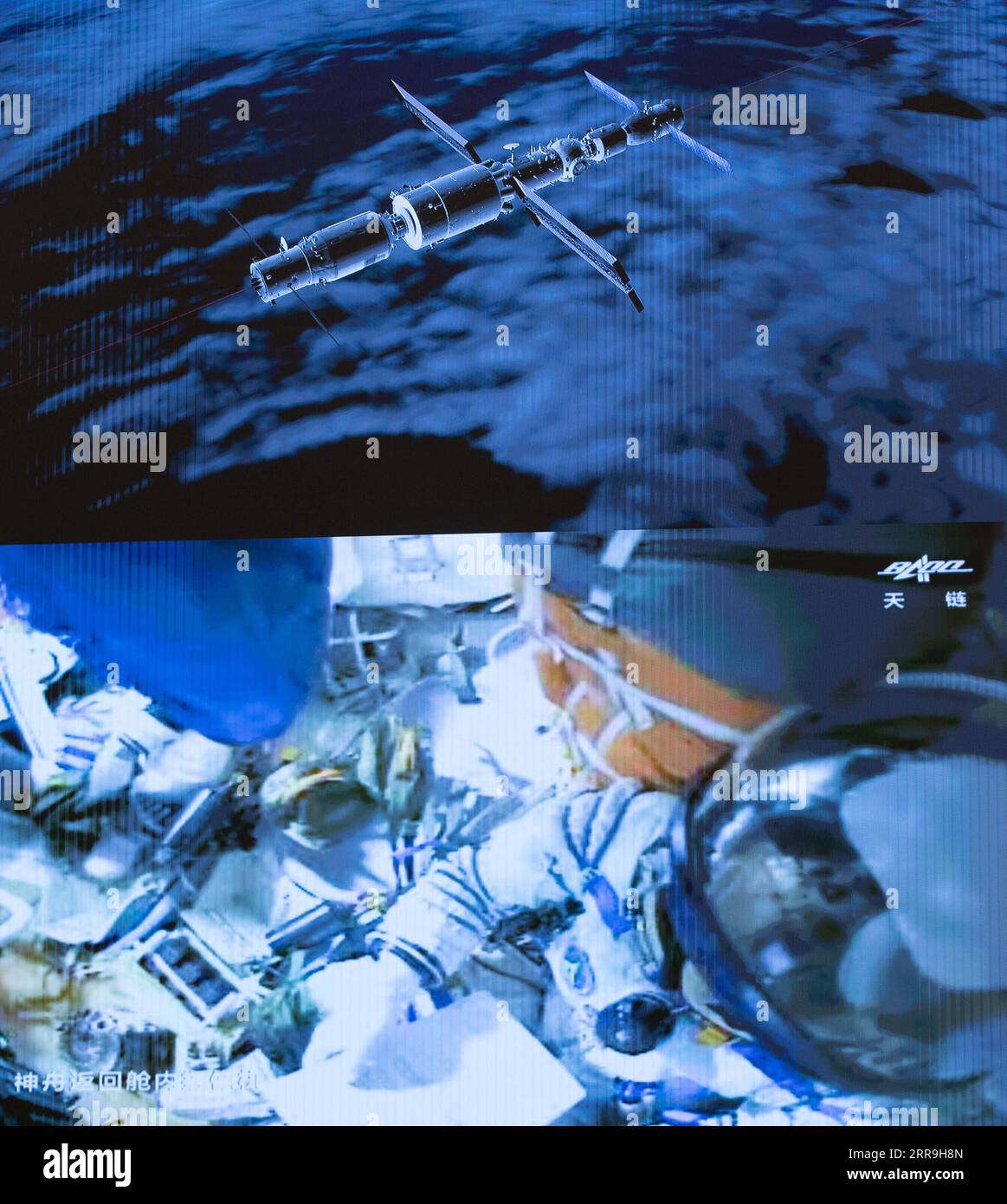 210617 -- BEIJING, June 17, 2021 -- Screen image captured at Beijing Aerospace Control Center in Beijing, capital of China, June 17, 2021 shows China s Shenzhou-12 manned spaceship having successfully docked with the space station core module Tianhe. China s Shenzhou-12 manned spaceship has successfully docked with the space station core module Tianhe on Thursday, according to the China Manned Space Agency CMSA. The spaceship, launched on Thursday morning, completed orbital status setting after entering the orbit and conducted a fast autonomous rendezvous and docking with the front docking por Stock Photo