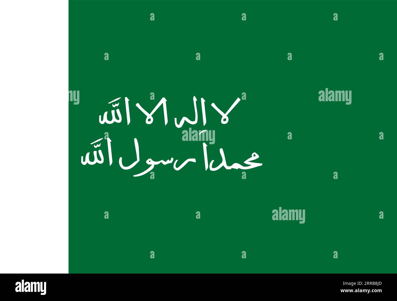History of the Saudi Arabia Flag, first, second and third Stock Vector