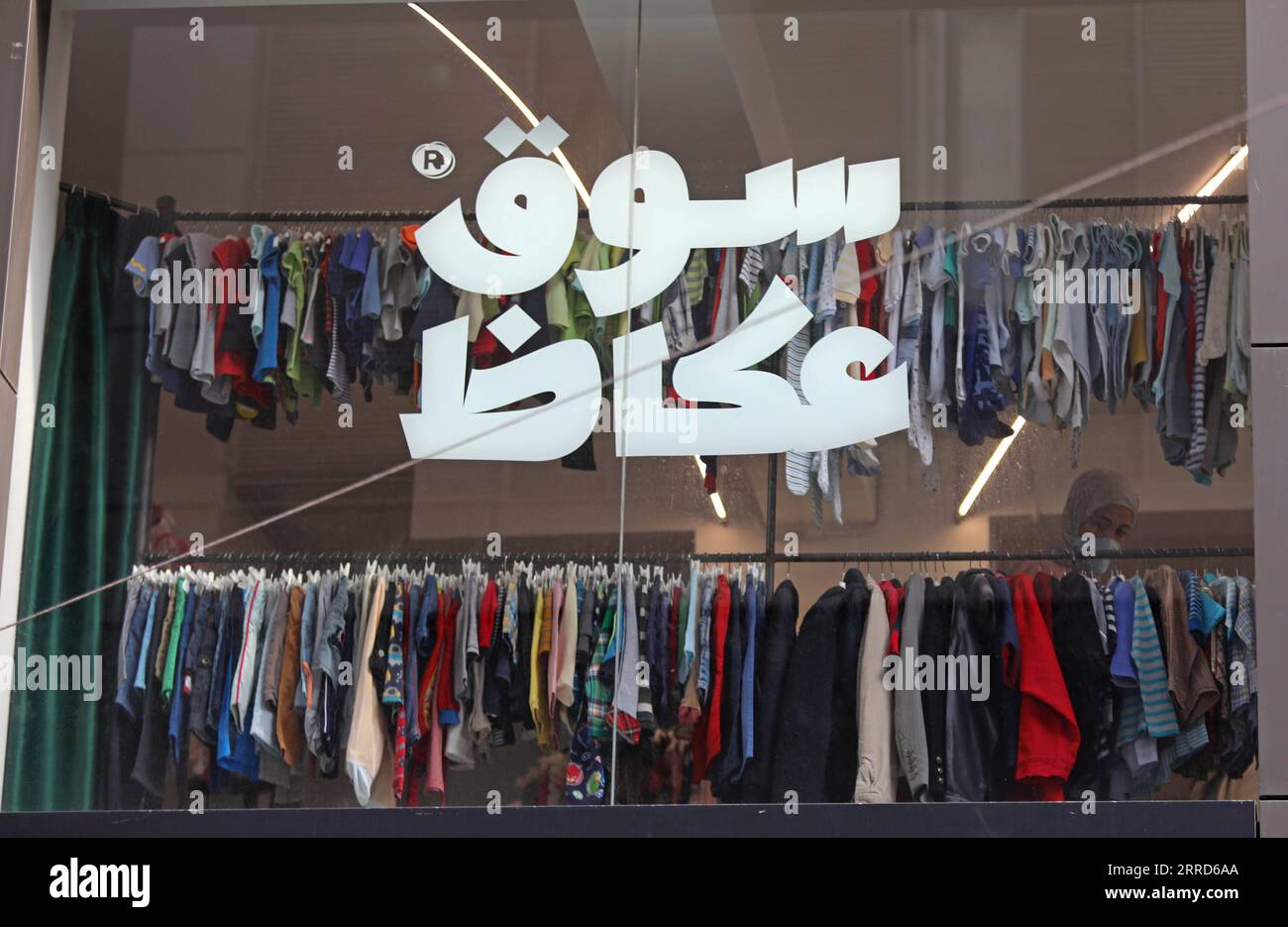 211205 BEIRUT, Dec. 5, 2021 Photo taken on Dec. 3, 2021 shows a