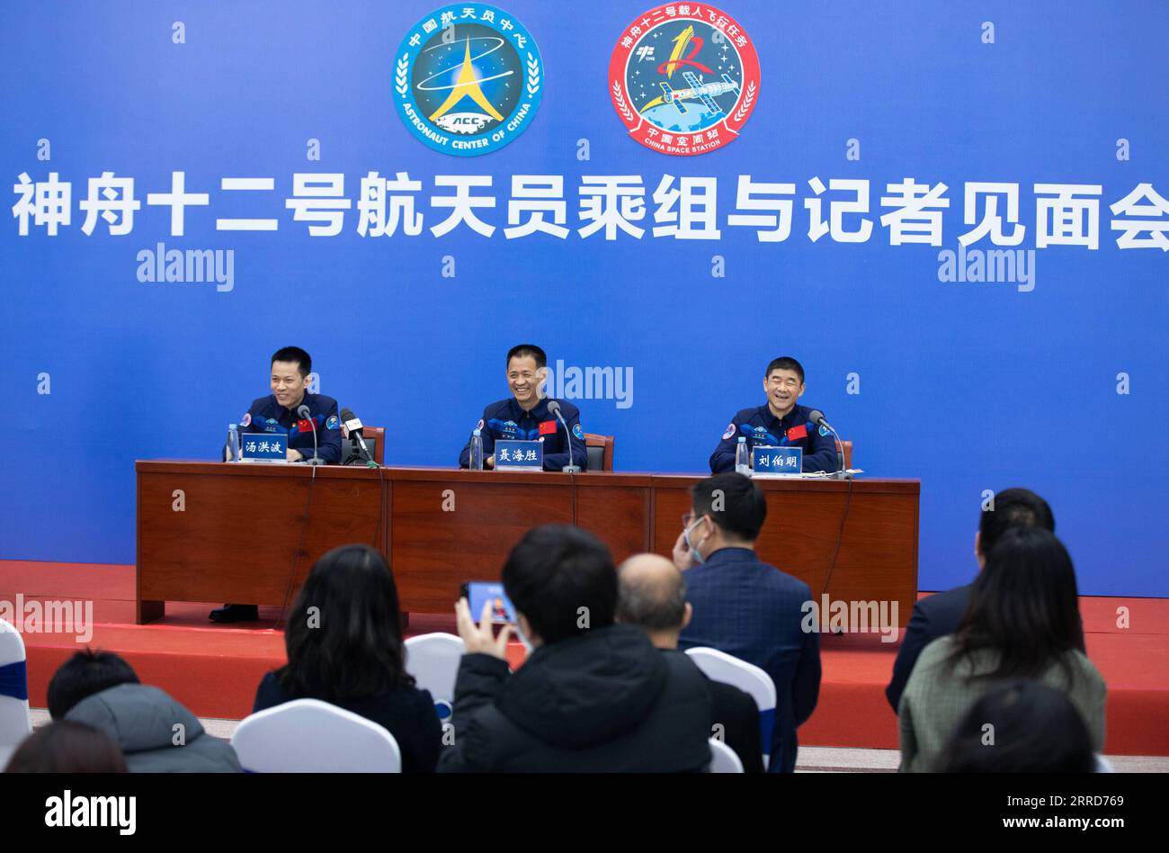 211207 -- BEIJING, Dec. 7, 2021 -- Chinese astronauts Tang Hongbo L, Nie Haisheng C and Liu Boming attend a press conference held by the China Astronaut Research and Training Center in Beijing, capital of China, Dec. 7, 2021. Tang Hongbo, Nie Haisheng and Liu Boming, the three astronauts of the Shenzhou-12 spaceflight mission, on Tuesday met with the public and the press here for the first time after their return to Earth.  CHINA-SHENZHOU-12-ASTRONAUTS-PRESS-MEETING CN JinxLiwang PUBLICATIONxNOTxINxCHN Stock Photo