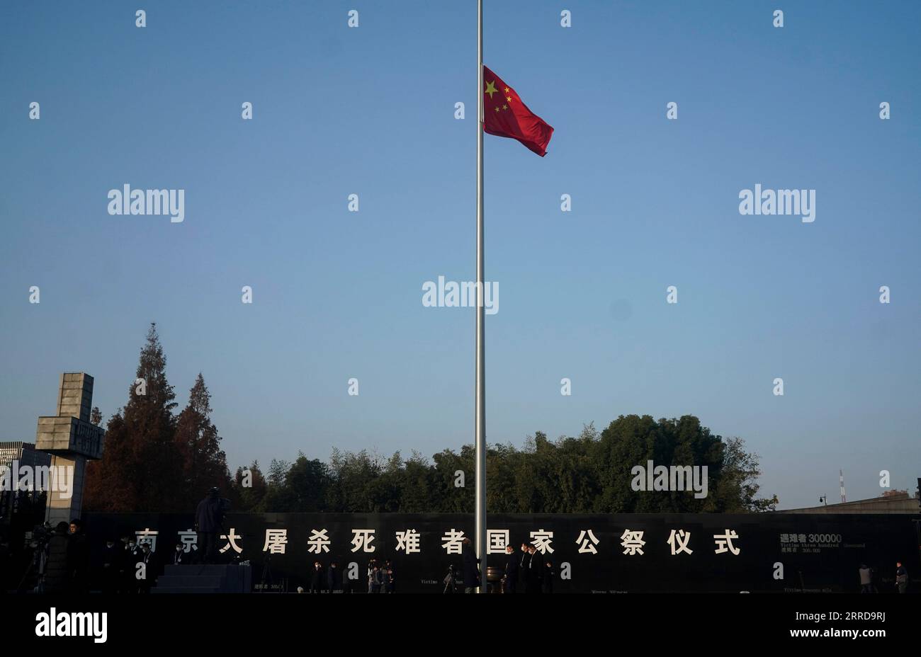 211213 -- NANJING, Dec. 13, 2021 -- China s national flag flies at half mast ahead of the national memorial ceremony for the Nanjing Massacre victims at the Memorial Hall of the Victims of the Nanjing Massacre by Japanese Invaders in Nanjing, capital of east China s Jiangsu Province, Dec. 13, 2021.  CHINA-JIANGSU-NANJING MASSACRE VICTIMS-NATIONAL MEMORIAL CEREMONY CN JixChunpeng PUBLICATIONxNOTxINxCHN Stock Photo
