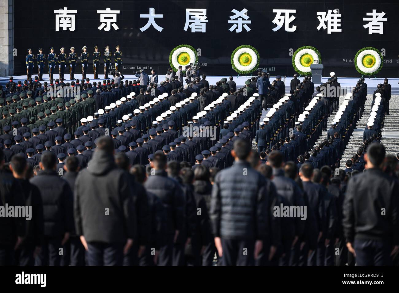 211213 -- NANJING, Dec. 13, 2021 -- China holds its eighth national memorial ceremony for the Nanjing Massacre victims at the Memorial Hall of the Victims in Nanjing Massacre by Japanese Invaders in Nanjing, capital of east China s Jiangsu Province, Dec. 13, 2021.  CHINA-JIANGSU-NANJING MASSACRE VICTIMS-NATIONAL MEMORIAL CEREMONY CN JixChunpeng PUBLICATIONxNOTxINxCHN Stock Photo