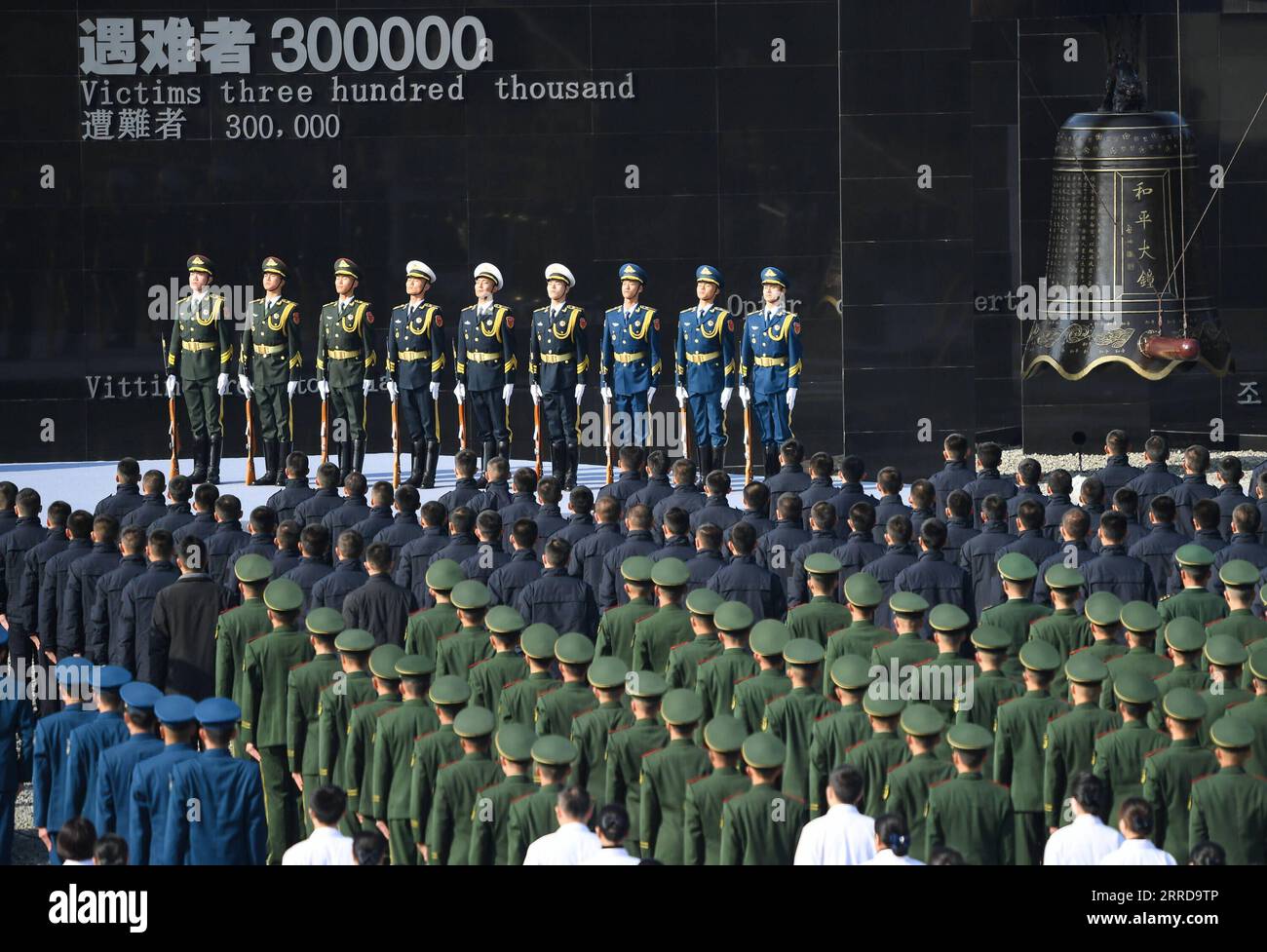 211213 -- NANJING, Dec. 13, 2021 -- China holds its eighth national memorial ceremony for the Nanjing Massacre victims at the Memorial Hall of the Victims in Nanjing Massacre by Japanese Invaders in Nanjing, capital of east China s Jiangsu Province, Dec. 13, 2021.  CHINA-JIANGSU-NANJING MASSACRE VICTIMS-NATIONAL MEMORIAL CEREMONY CN JixChunpeng PUBLICATIONxNOTxINxCHN Stock Photo