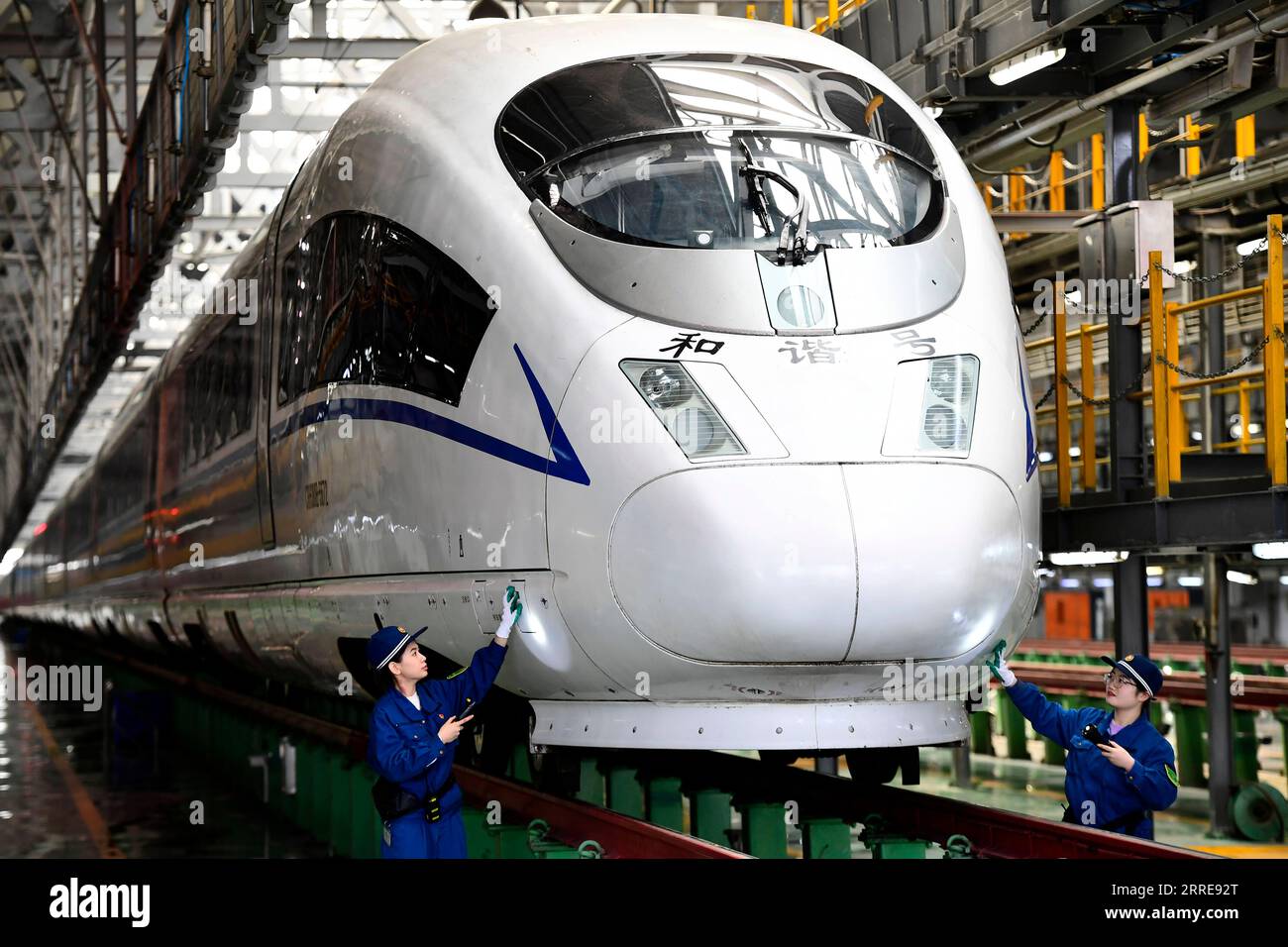 ライブ写真「14」 Jinan station hi-res stock photography and images - Page 9