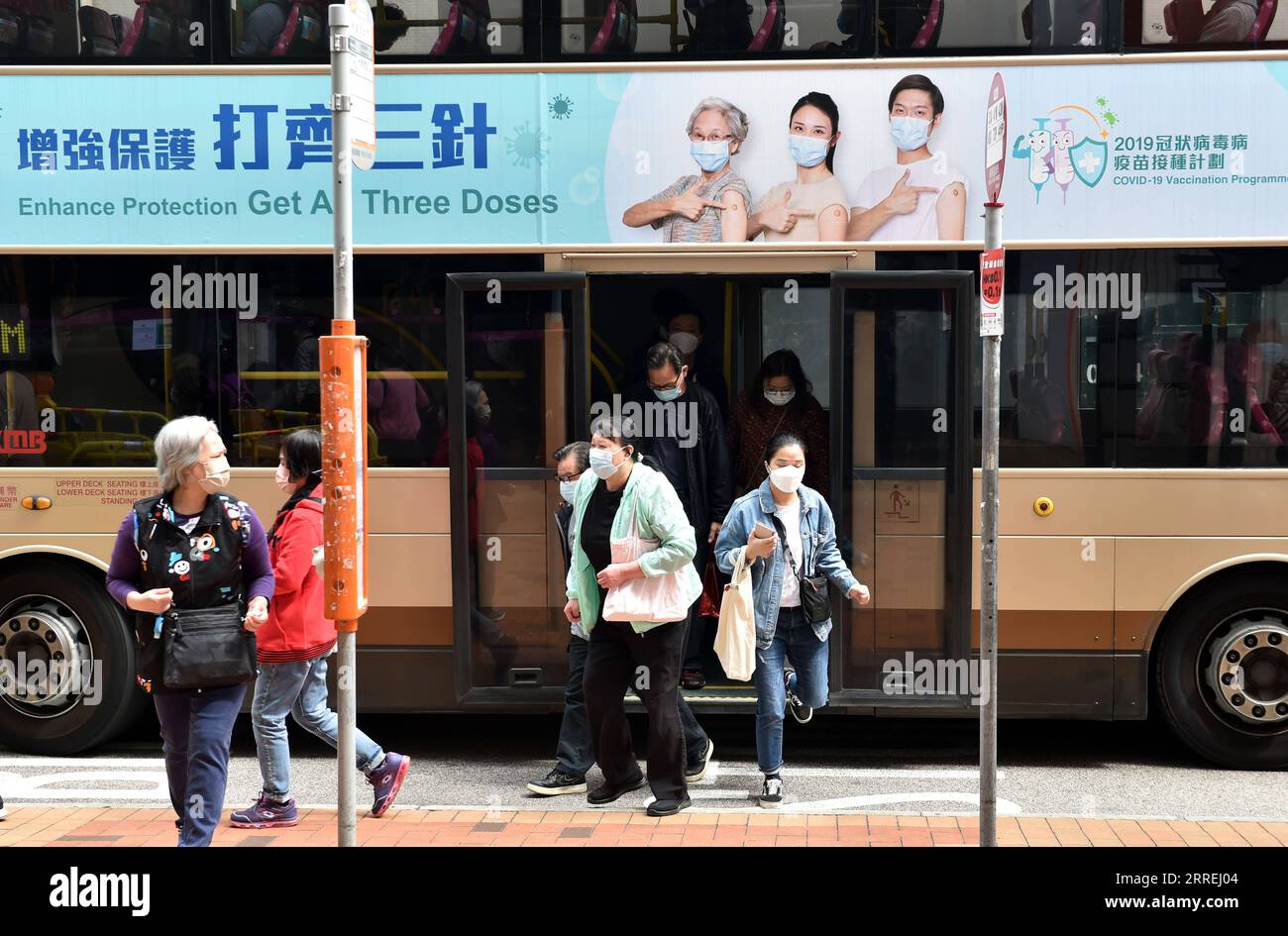 Tsuen wan hong kong 19 hi-res stock photography and images - Alamy