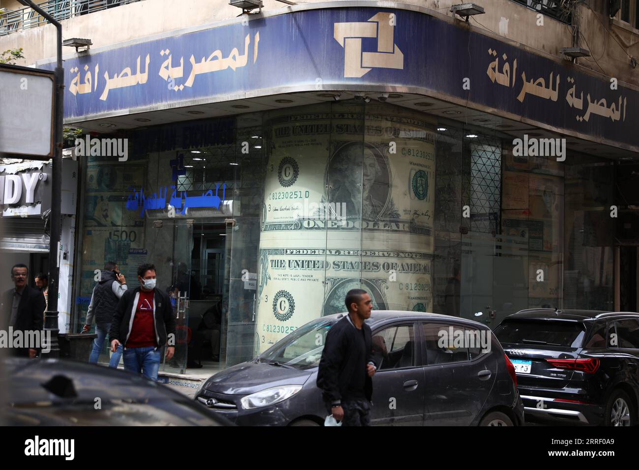 220321 CAIRO, March 21, 2022 People are seen outside a foreign exchange office in Cairo