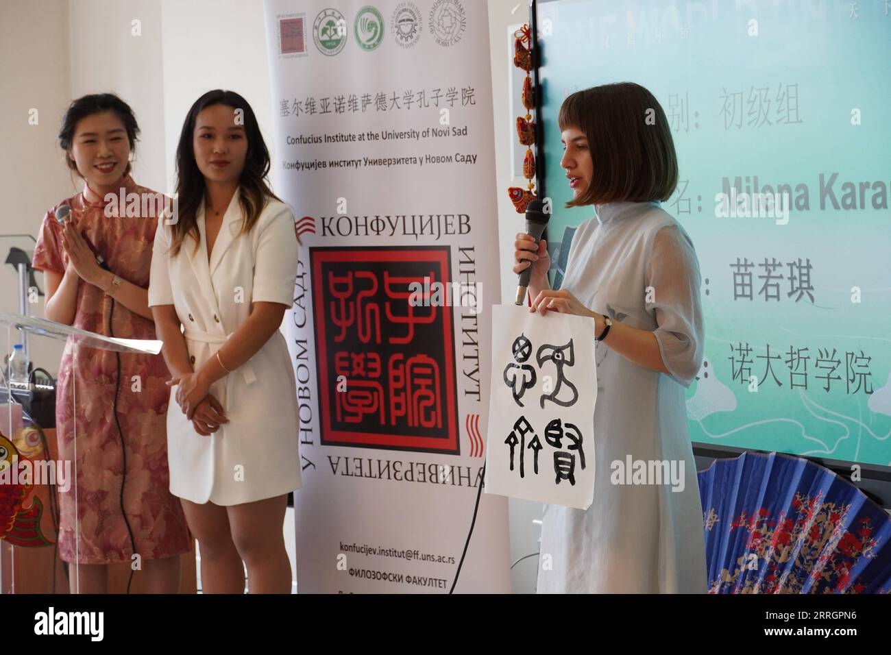 220529 -- BELGRADE, May 29, 2022 -- A contestant shows her Chinese calligraphy work during a Chinese language competition in Belgrade, Serbia, May 28, 2022. Serbian university students on Saturday competed in Chinese language proficiency at a preliminary contest in Belgrade. Photo by /Xinhua SERBIA-BELGRADE-CHINESE LANGUAGE COMPETITION NemaniaxCabric PUBLICATIONxNOTxINxCHN Stock Photo