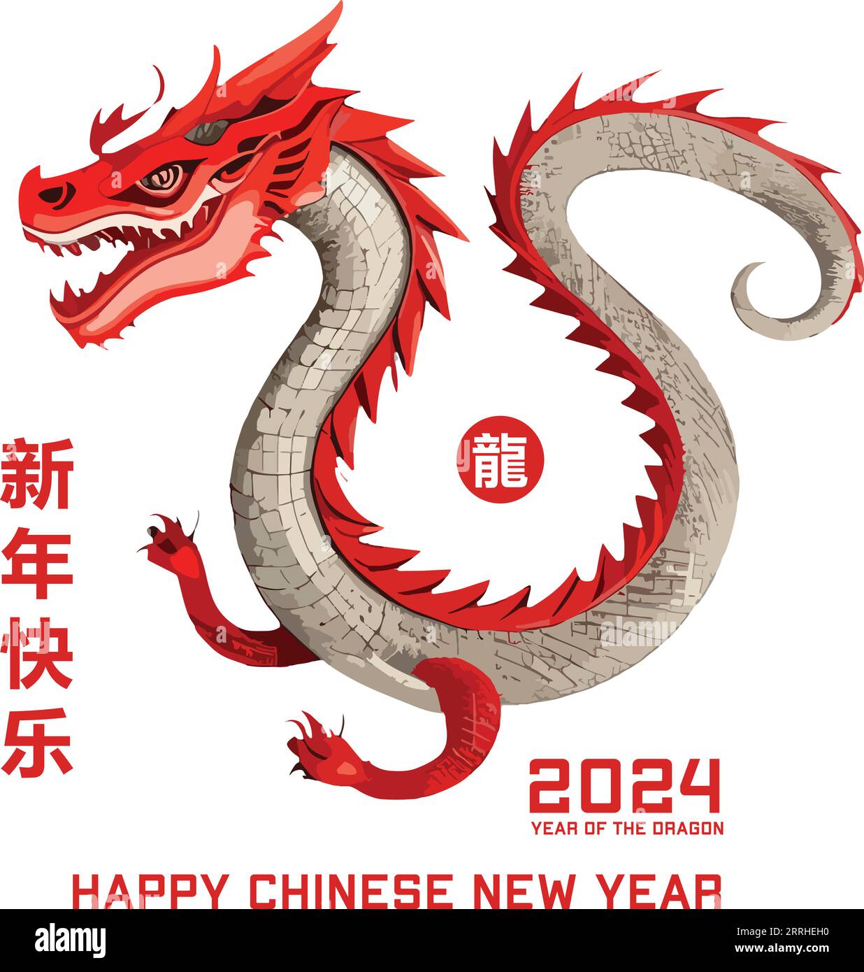 2024 lunar year hires stock photography and images Alamy