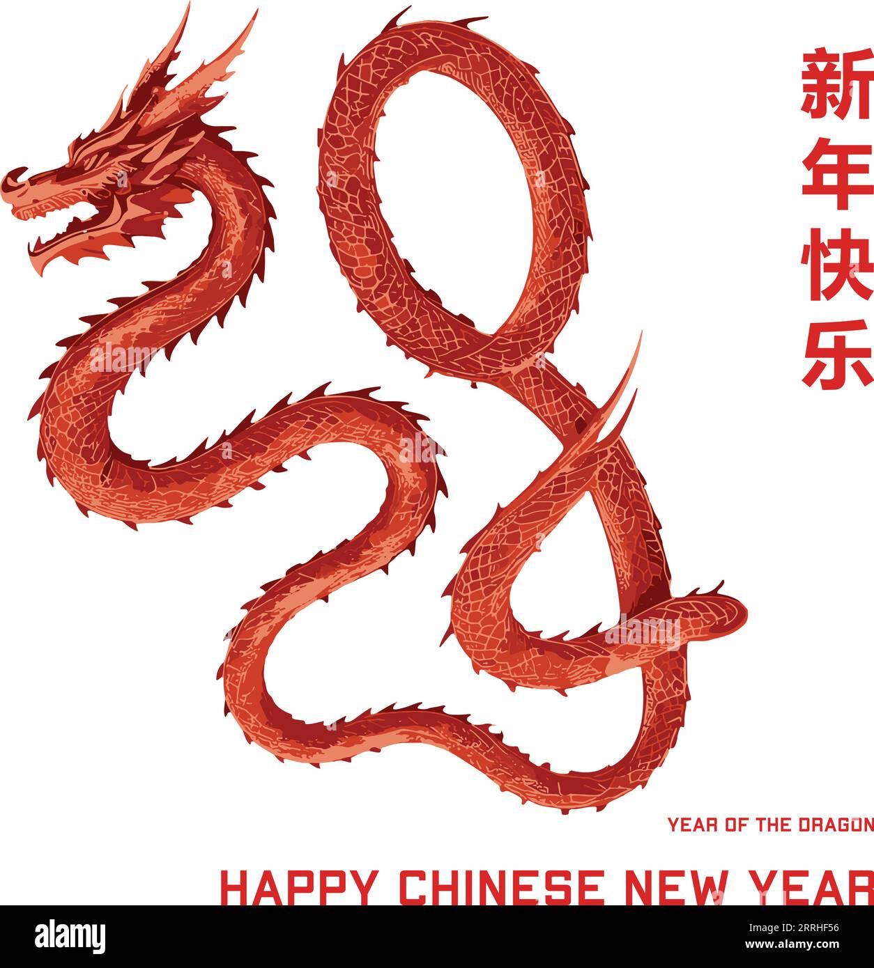 Chinese new year 2024 hires stock photography and images Alamy
