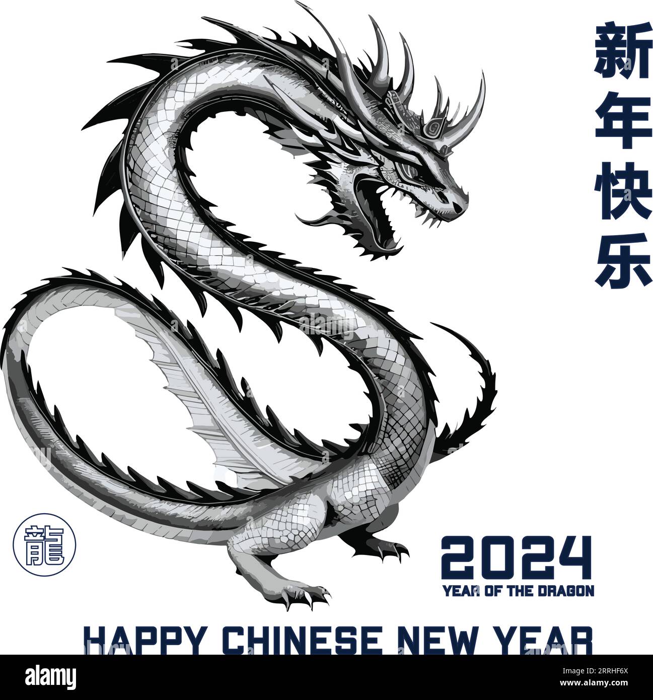 Chinese new year 2024 year of the dragon Stock Vector Image & Art - Alamy