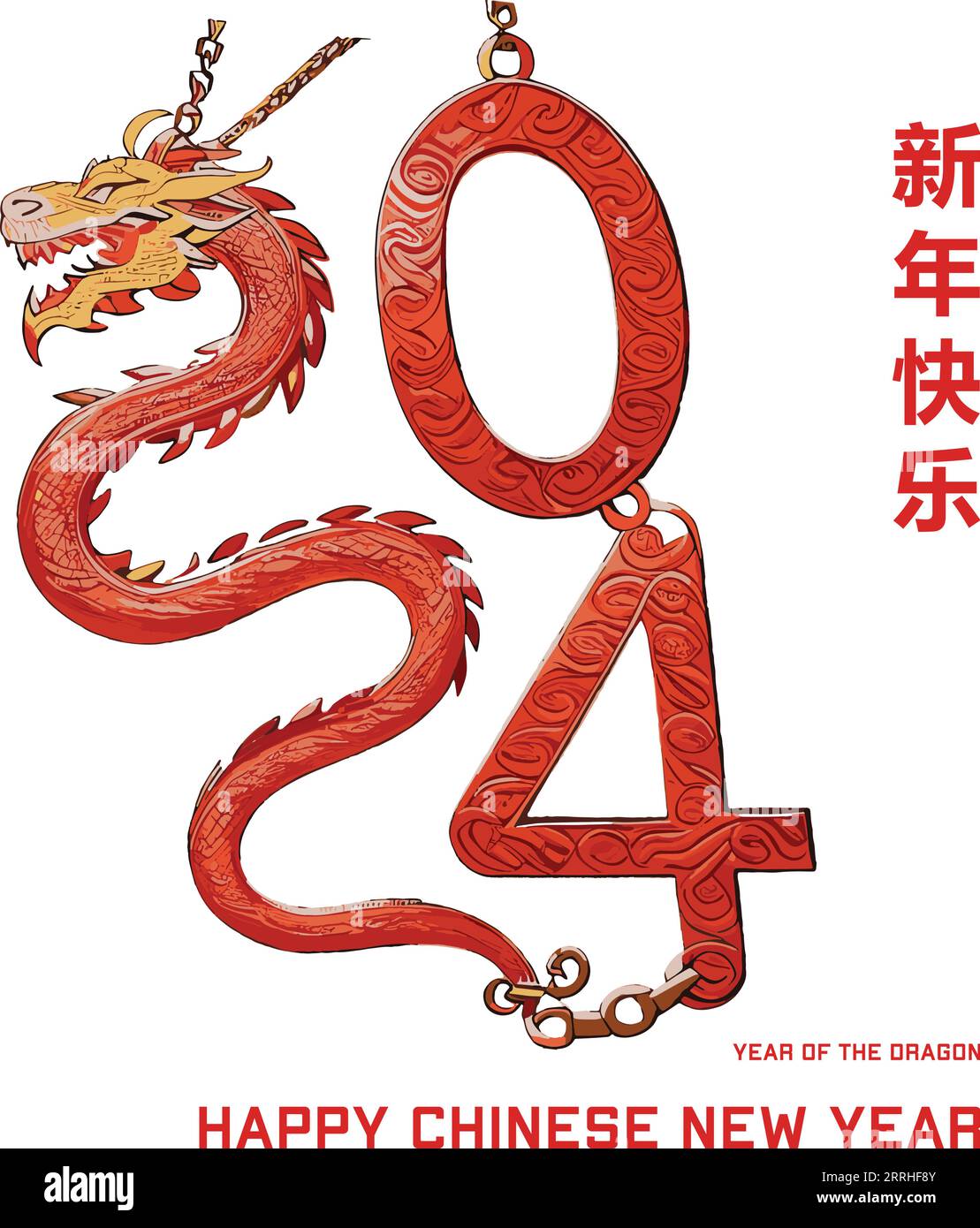 New year 2024 hires stock photography and images Alamy