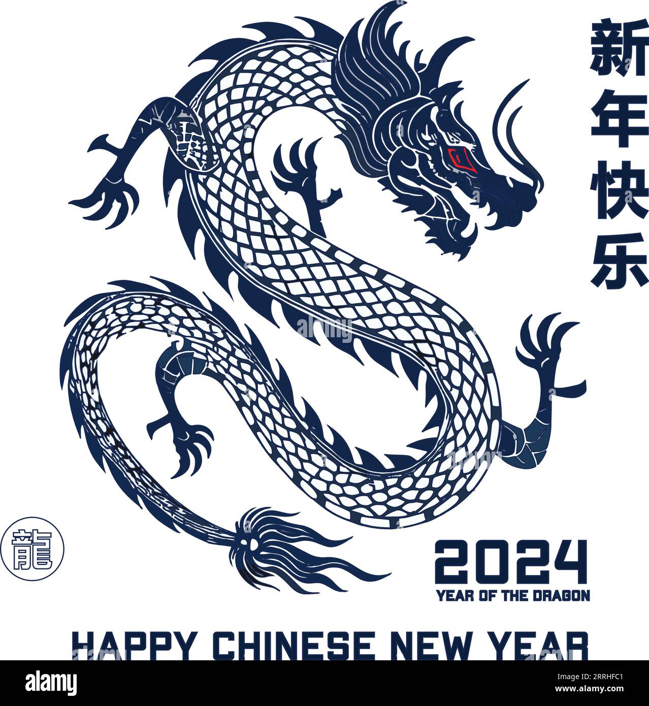 Chinese new year 2024 year of the dragon Stock Vector Image & Art Alamy