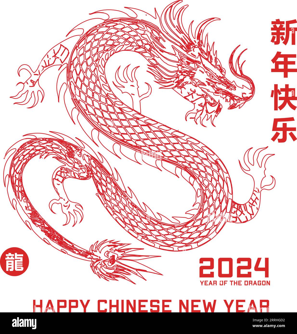 2024 Year of the Dragon New Year S Card with Dragon and Hanging Lucky Charms  Stock Vector - Illustration of doll, tumbling: 276073115