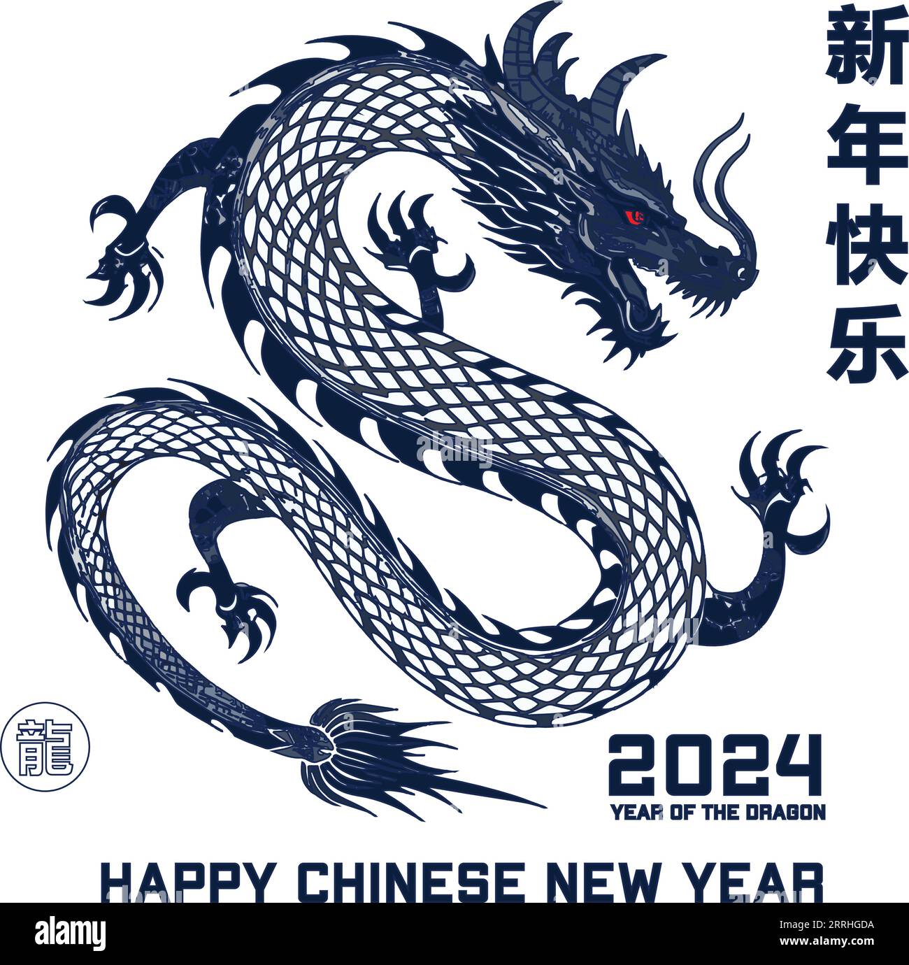 Chinese new year 2024 year of the dragon Stock Vector Image & Art Alamy