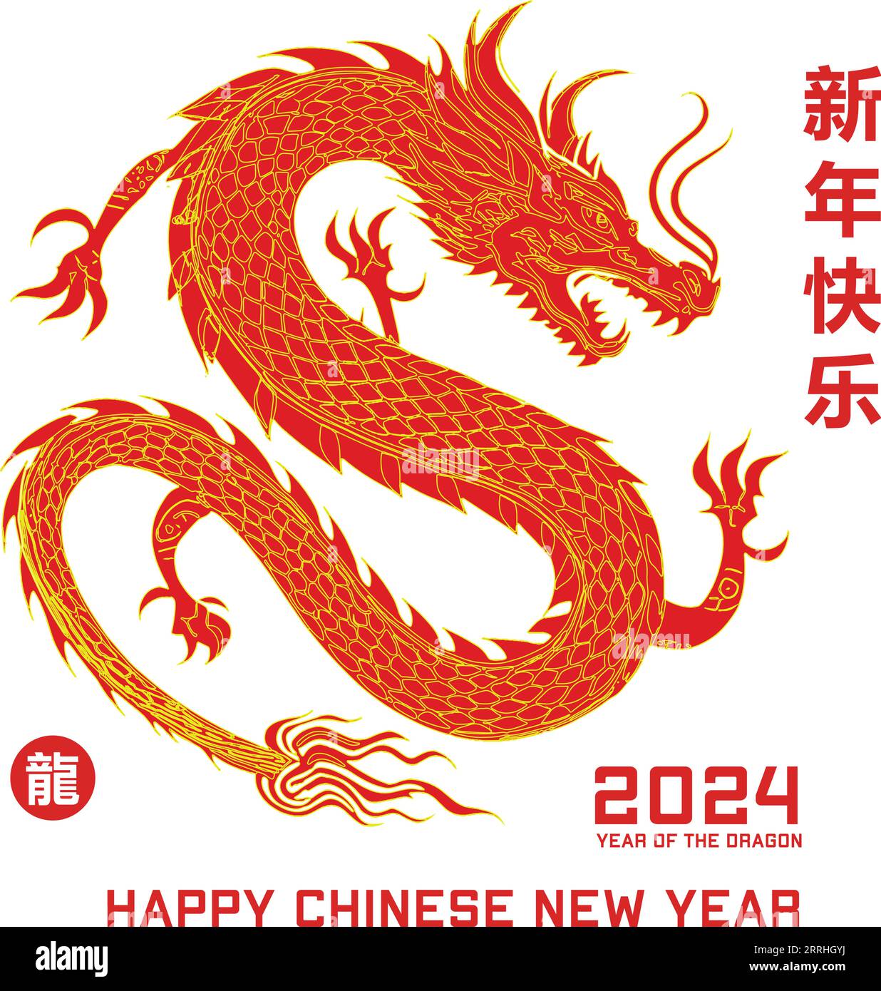 Chinese new year 2024 year of the dragon Stock Vector Image & Art Alamy