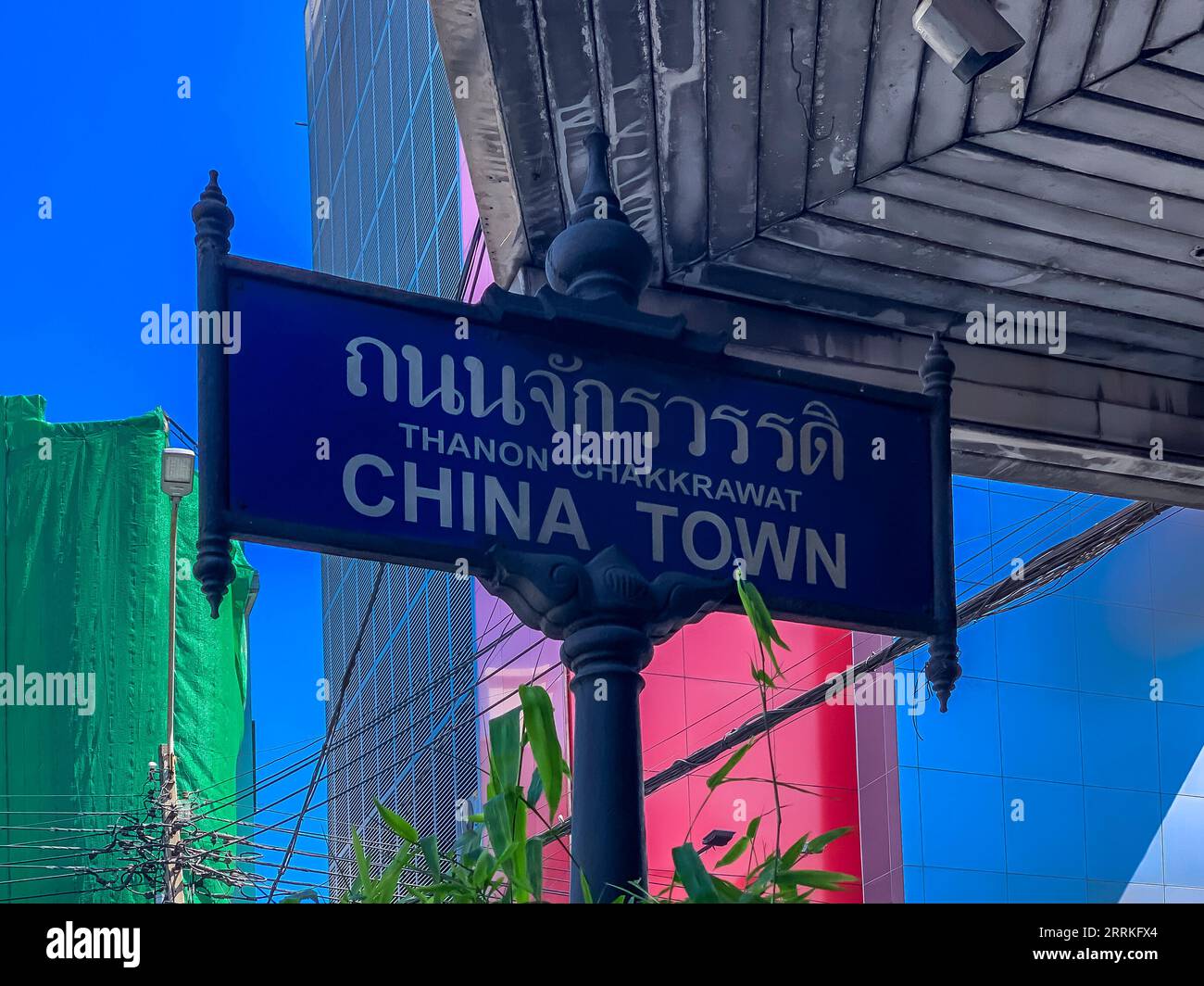 chakkrawat-road-hi-res-stock-photography-and-images-alamy
